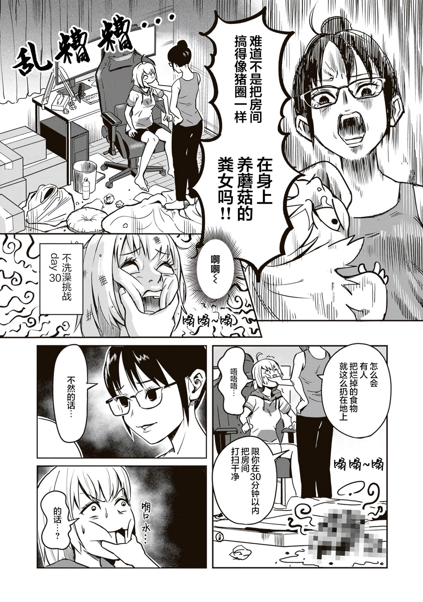 第 7 页