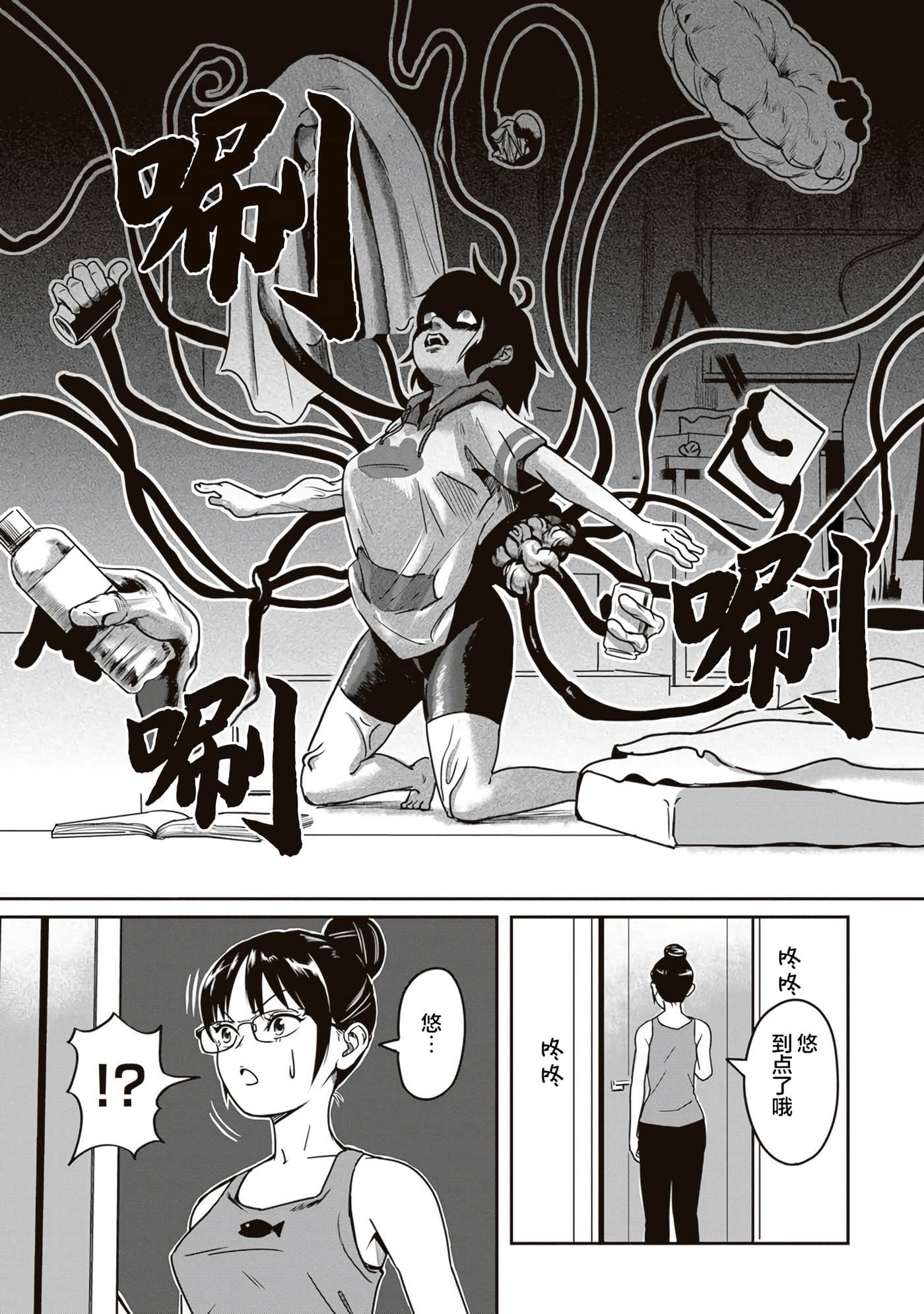 第 11 页