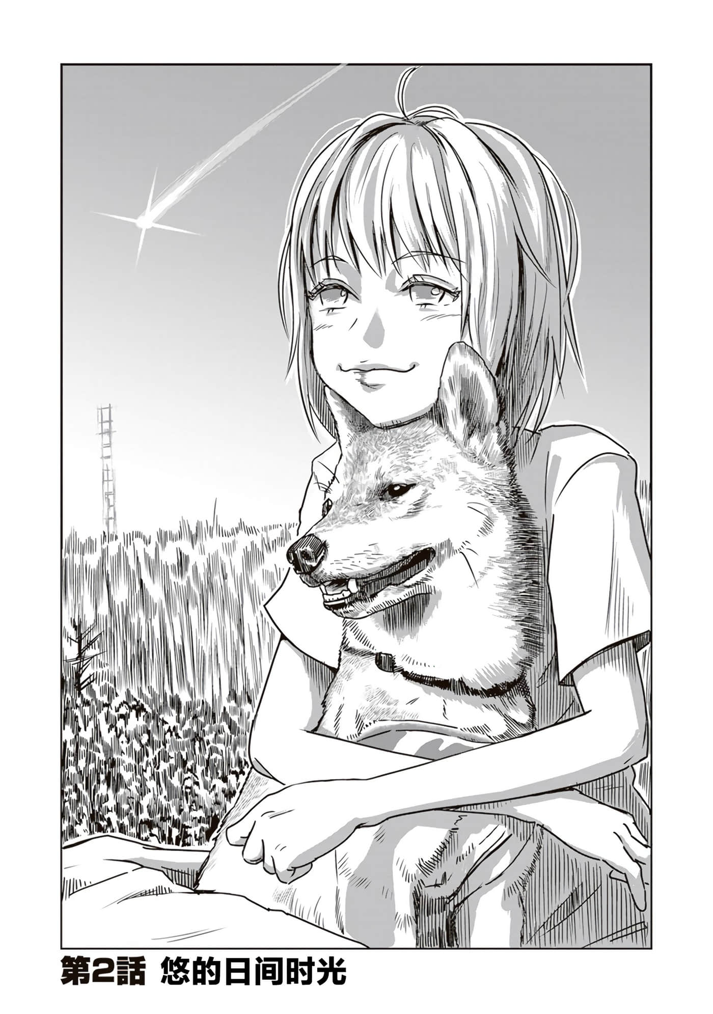 第 1 页