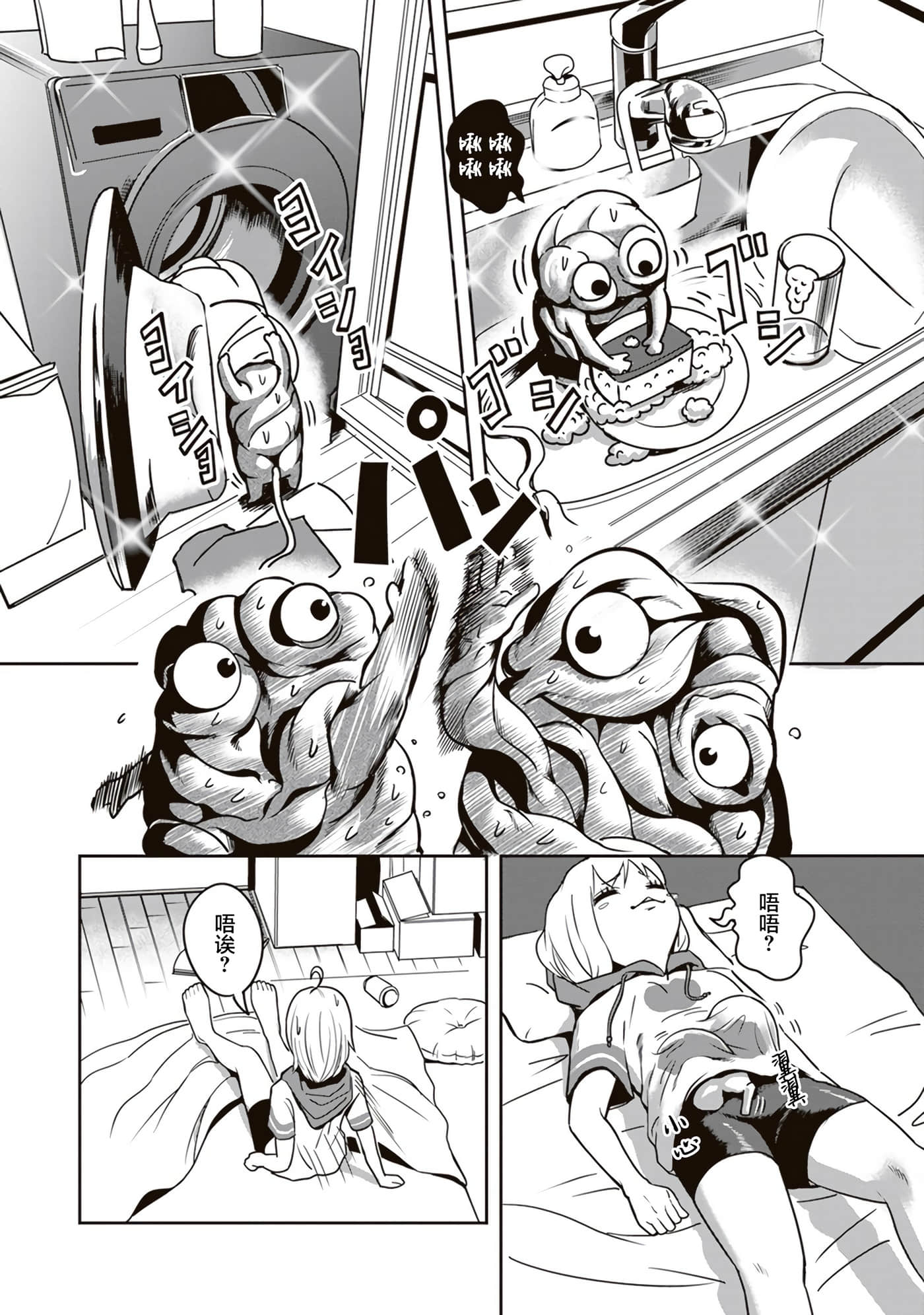 第 6 页