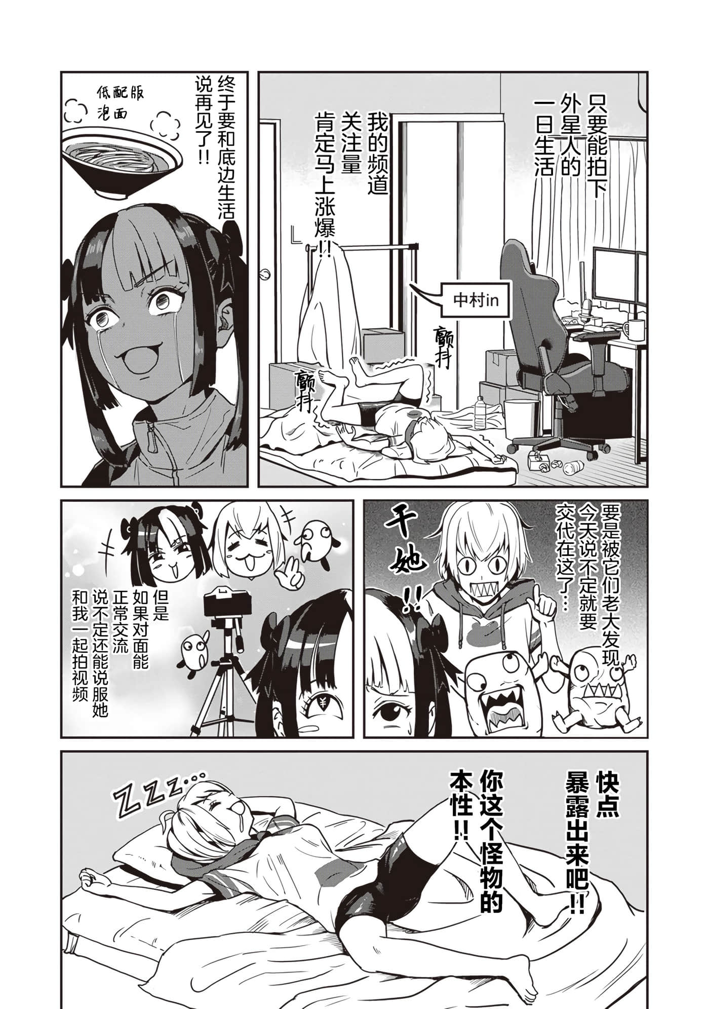 第 4 页