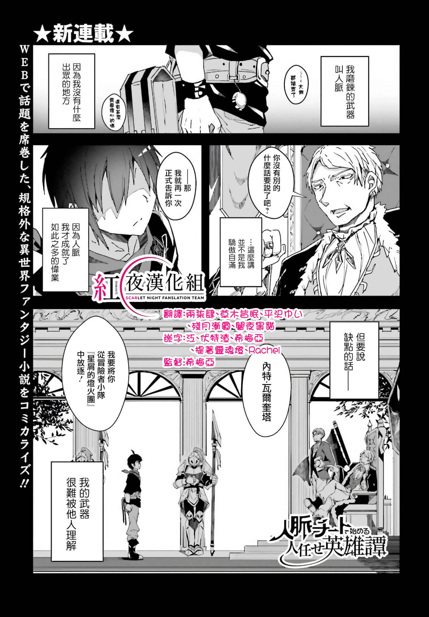 第 1 卷 第 1 页