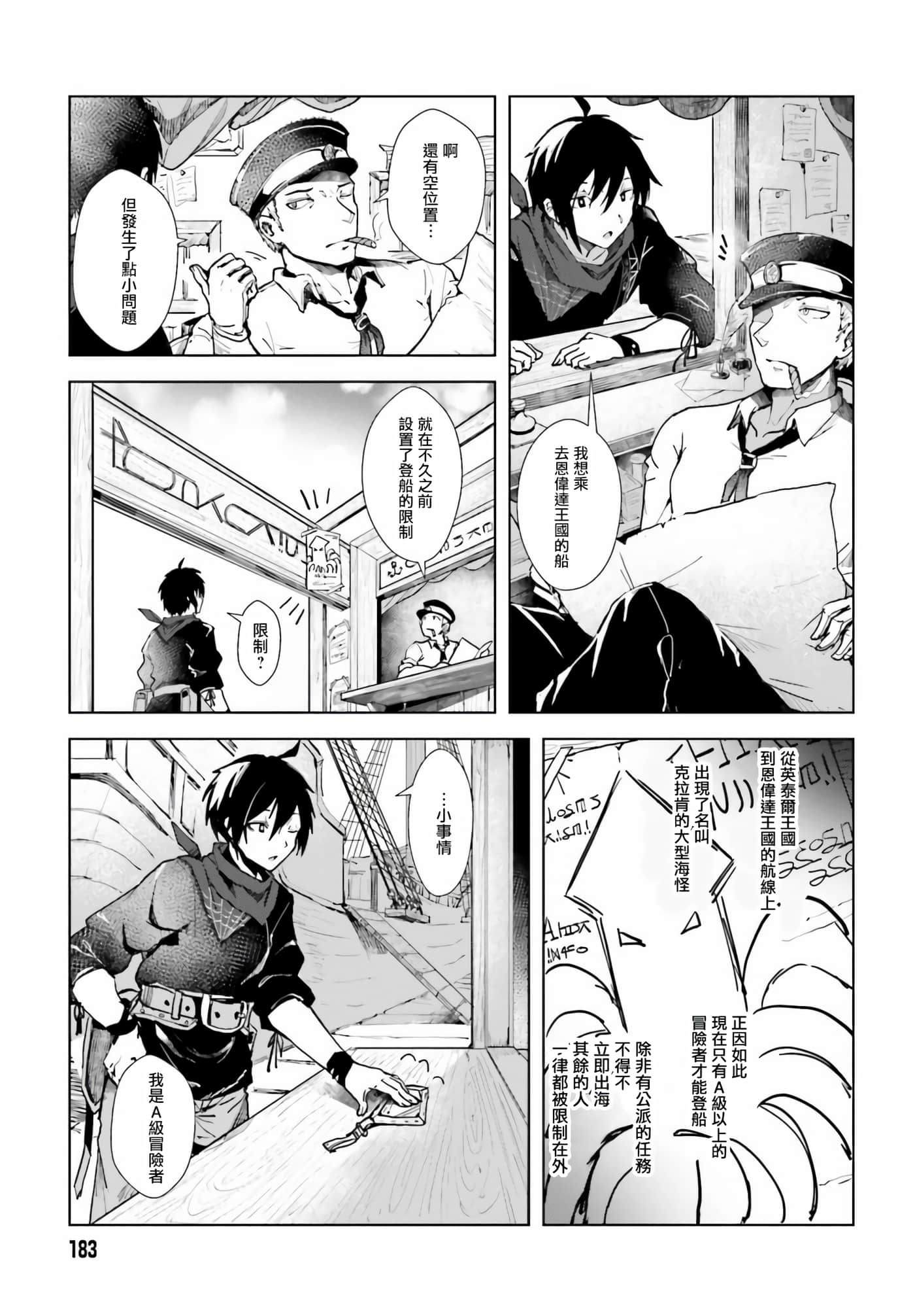 第 1 卷 第 5 页