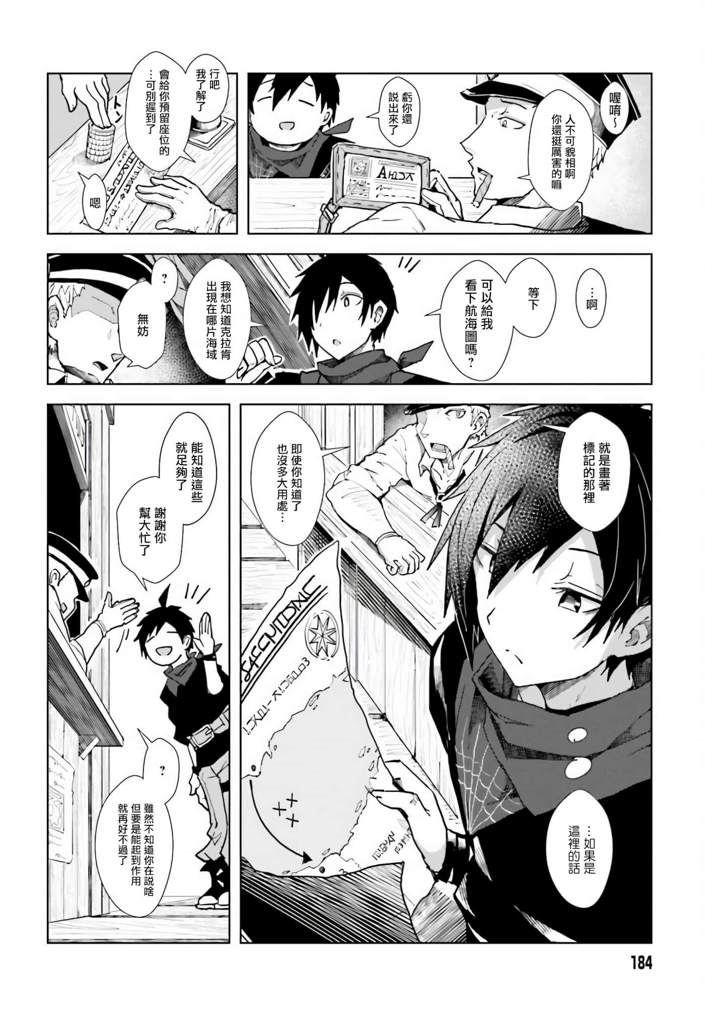 第 1 卷 第 6 页