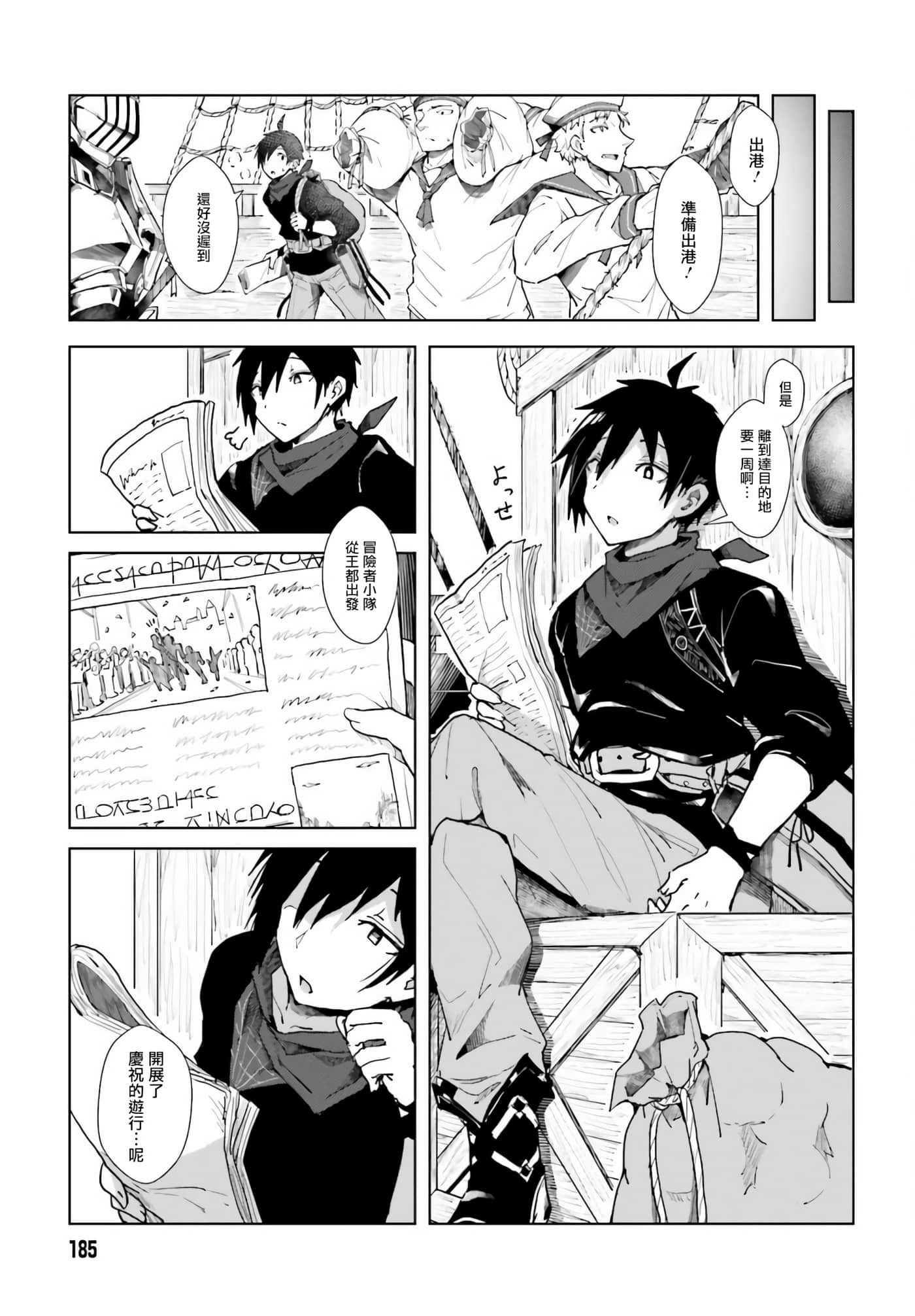 第 1 卷 第 7 页