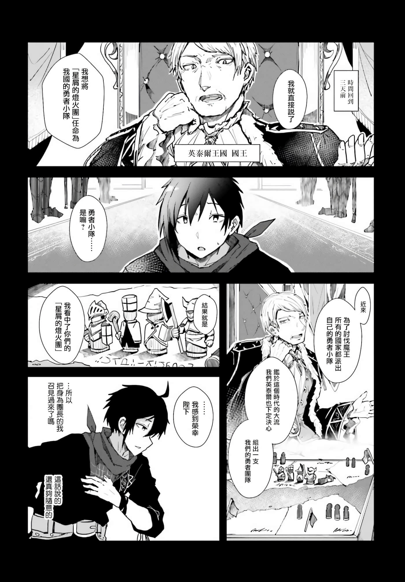 第 1 卷 第 8 页