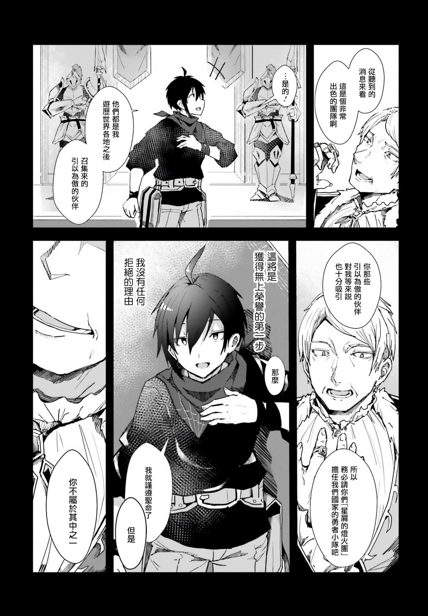 第 1 卷 第 9 页