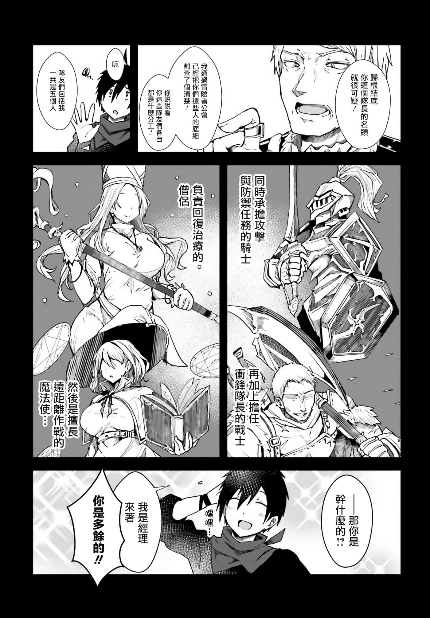 第 1 卷 第 11 页