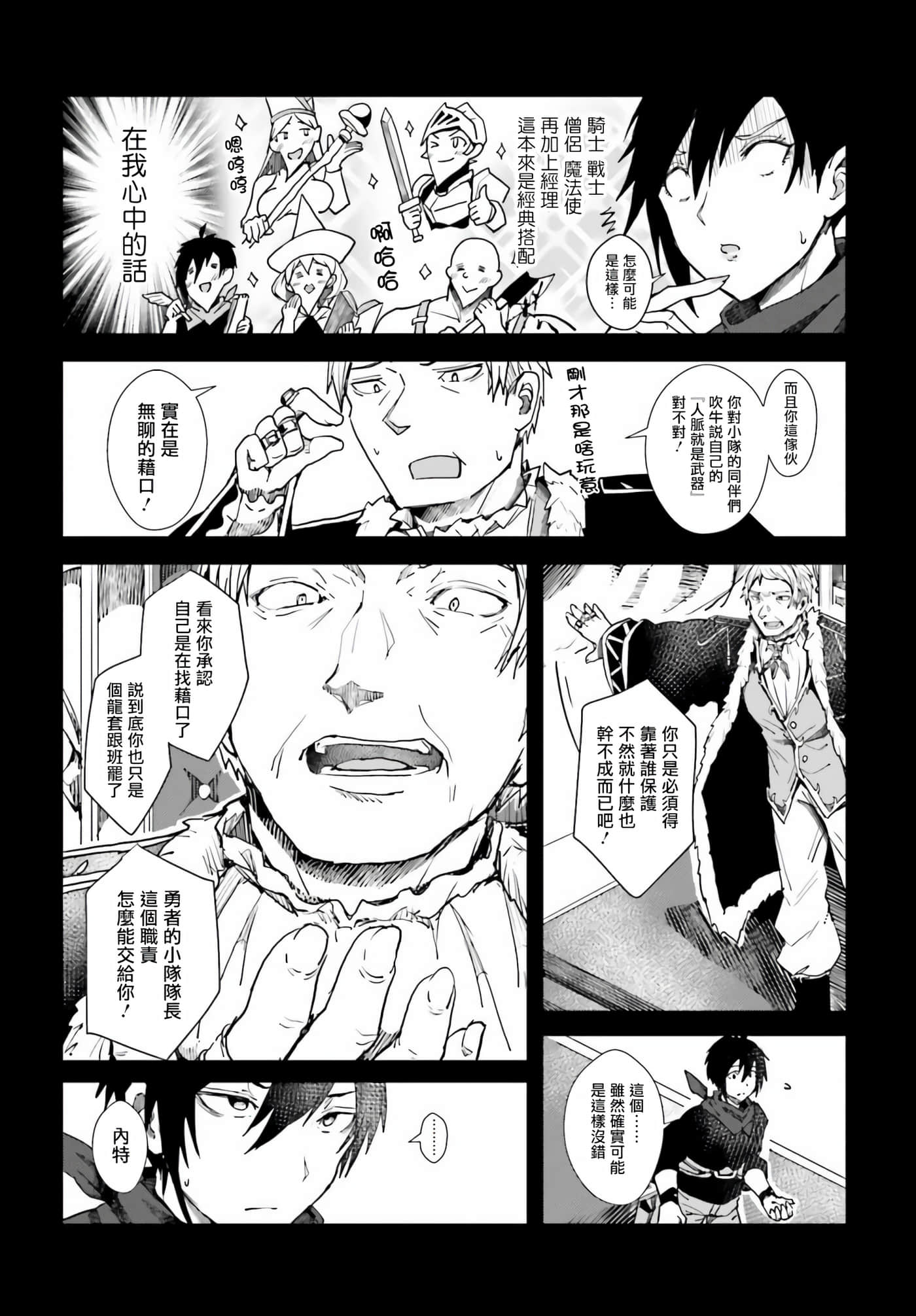 第 1 卷 第 12 页