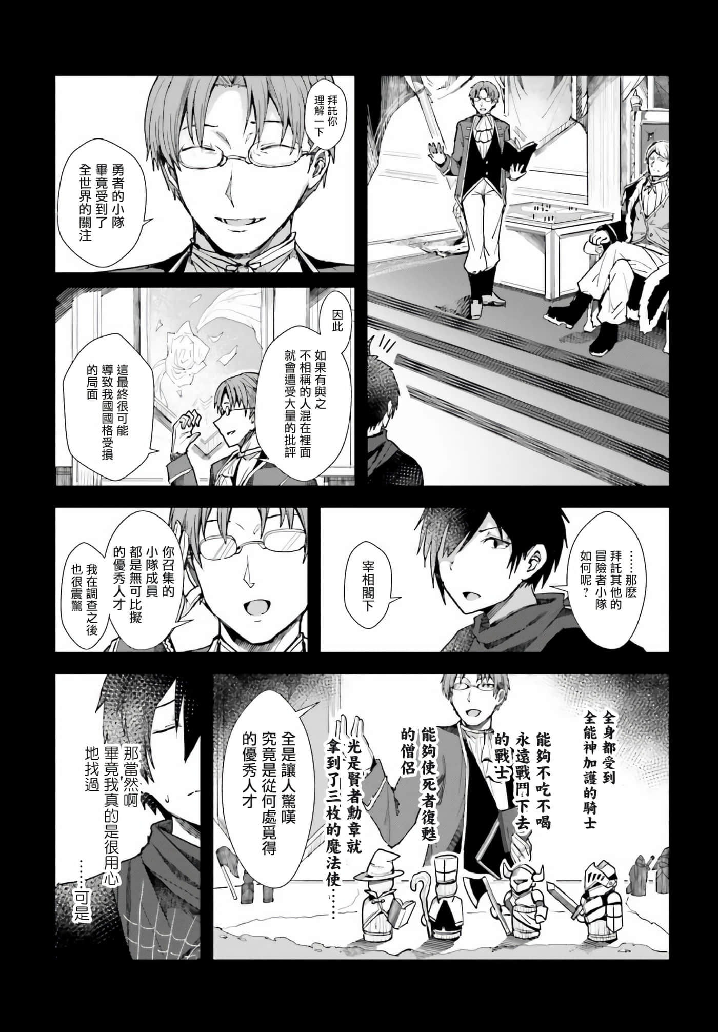 第 1 卷 第 13 页
