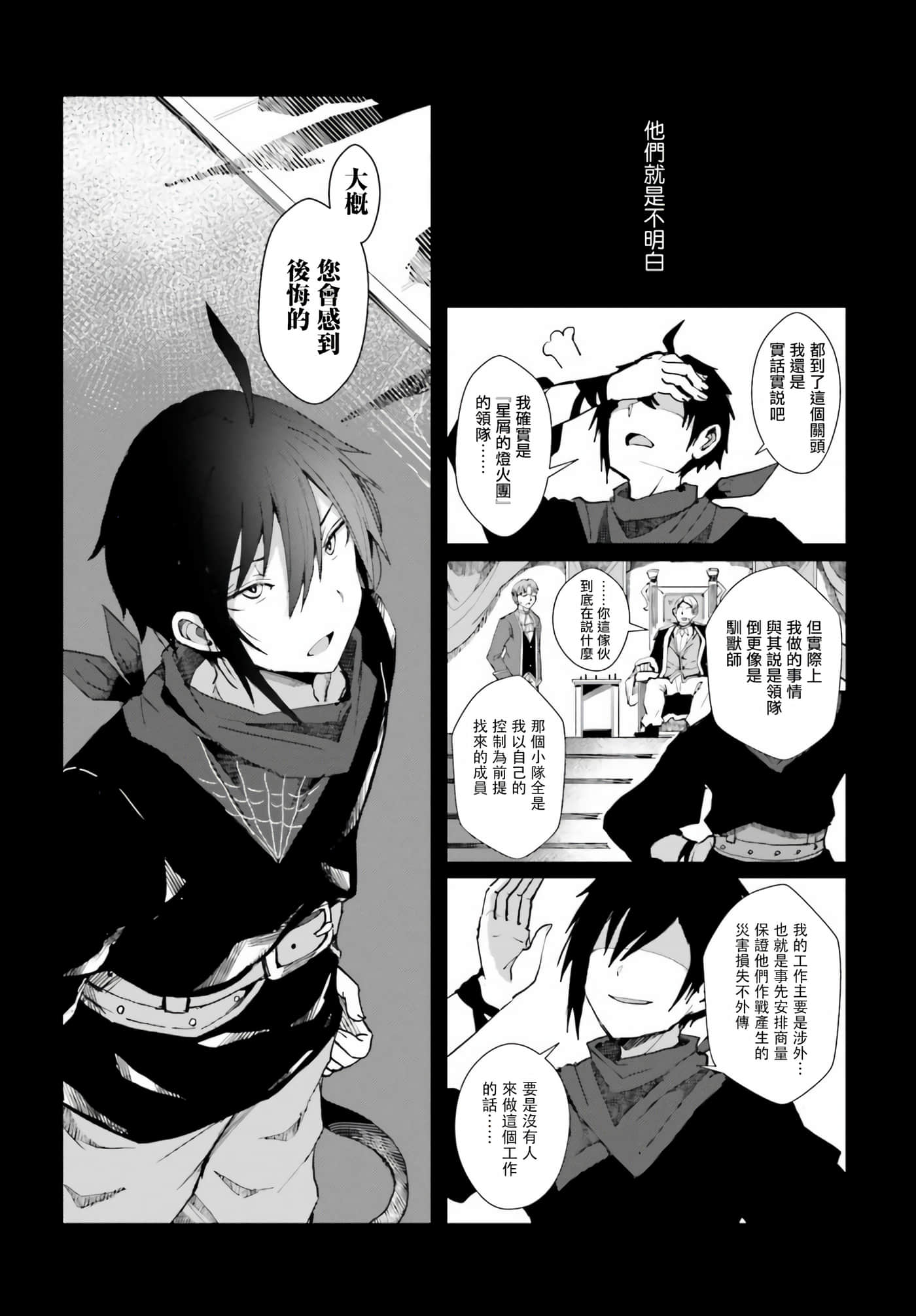 第 1 卷 第 14 页