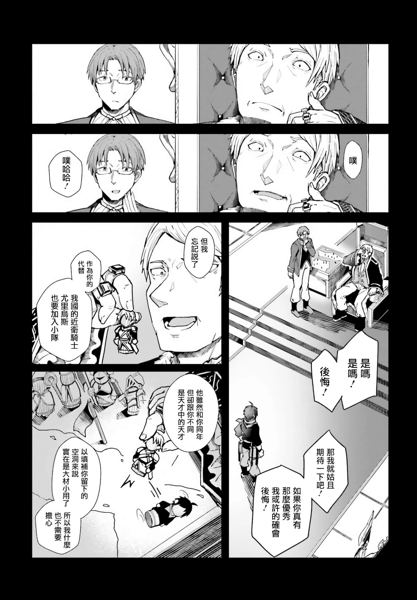 第 1 卷 第 15 页