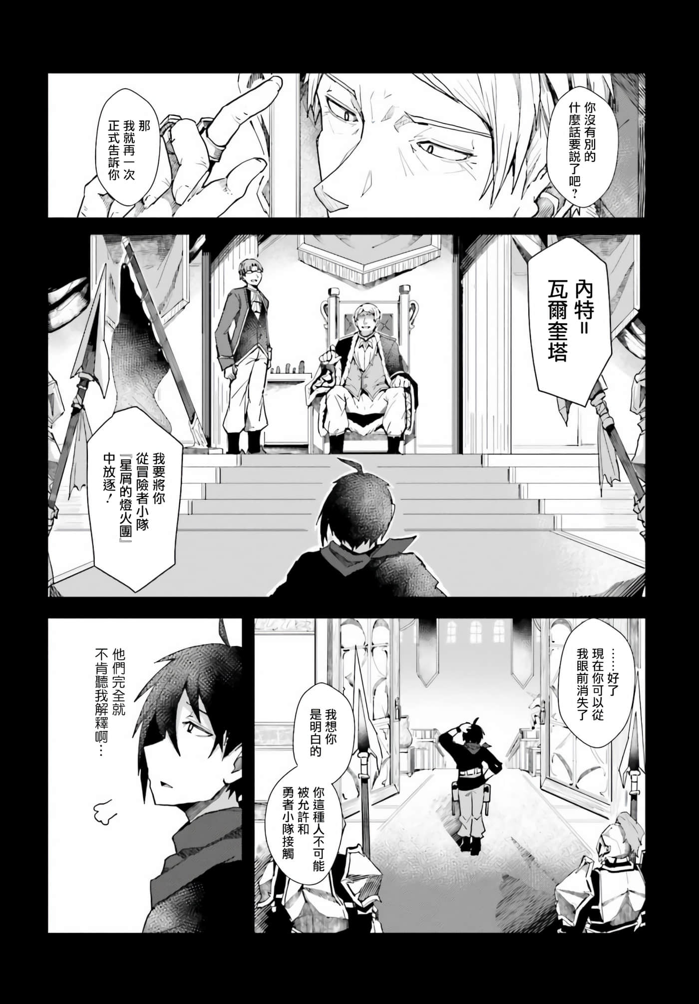 第 1 卷 第 16 页