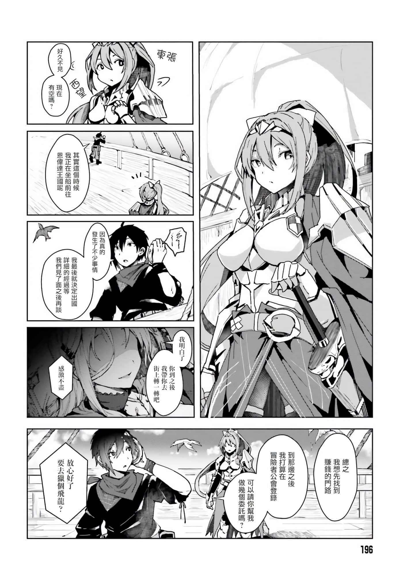 第 1 卷 第 18 页
