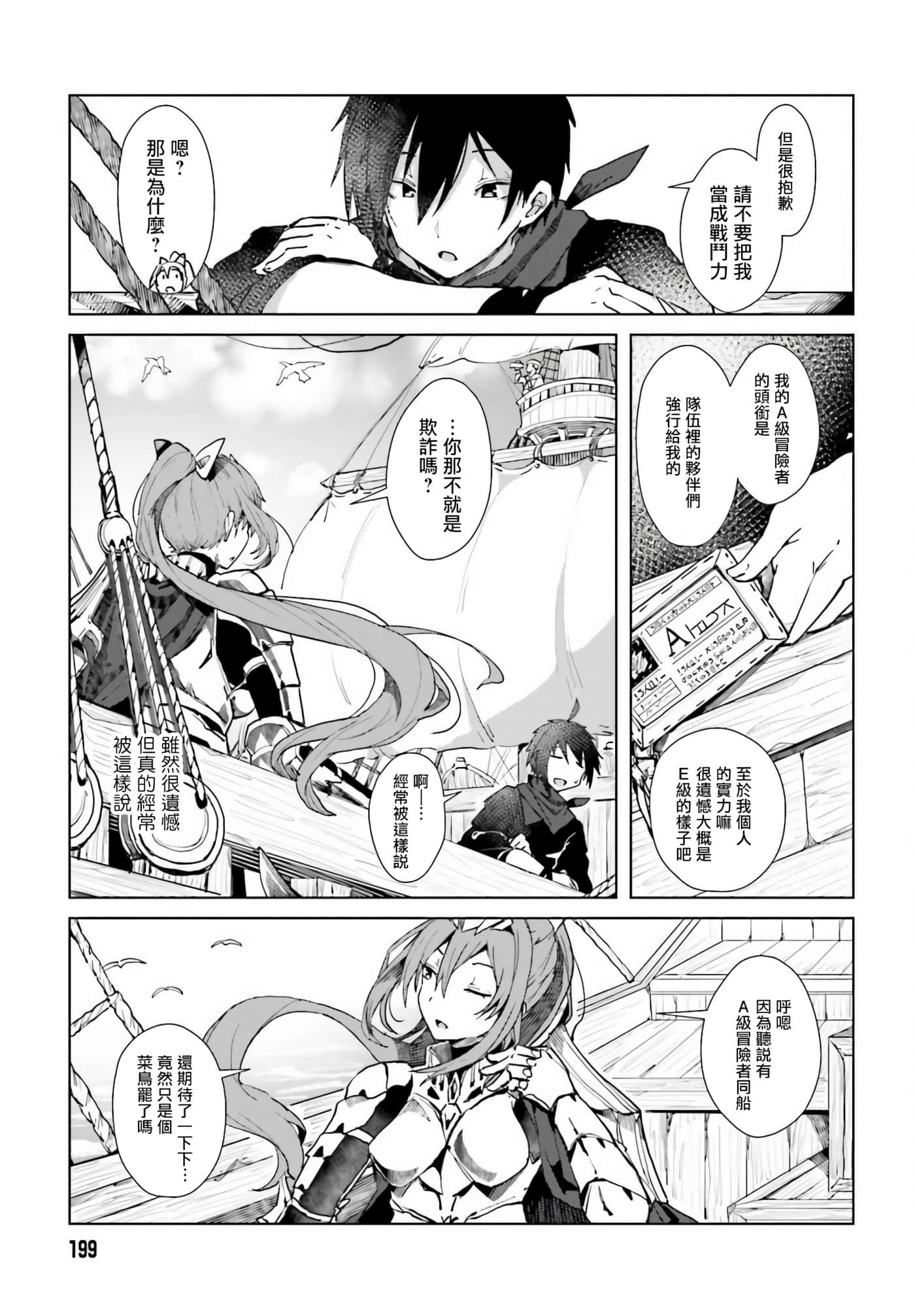 第 1 卷 第 21 页