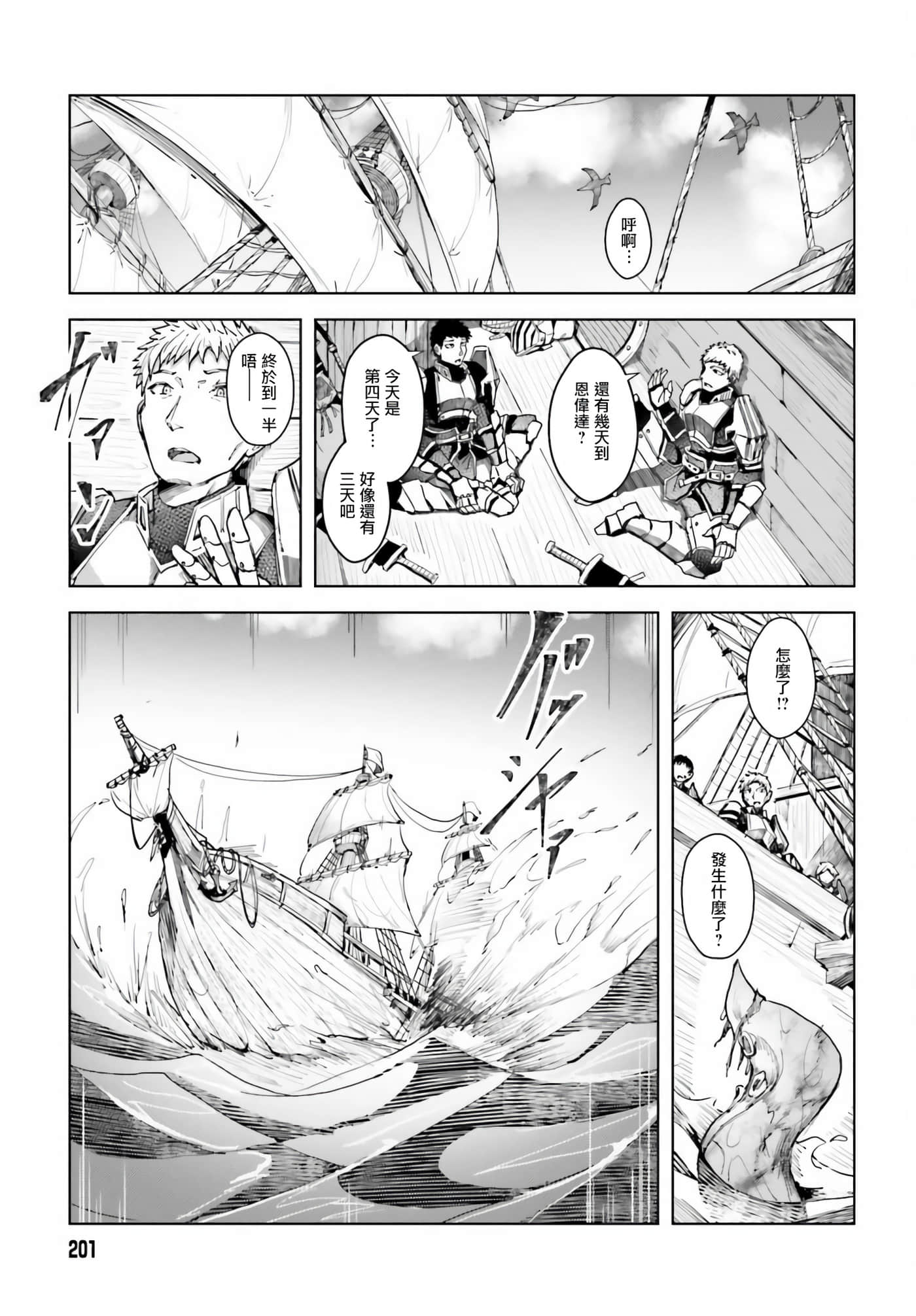 第 1 卷 第 23 页