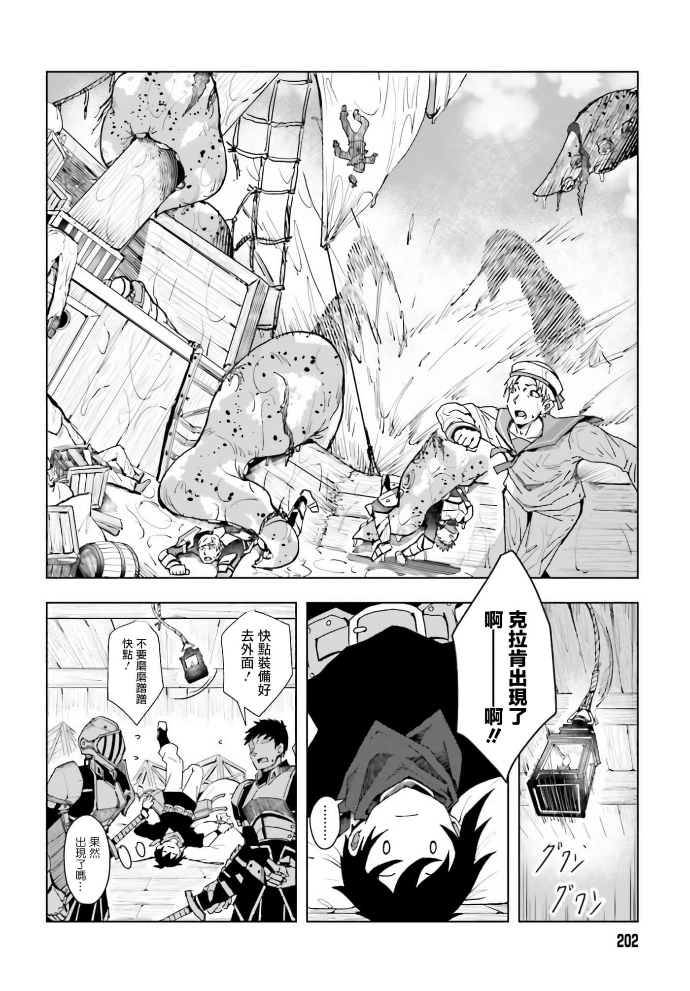 第 1 卷 第 24 页