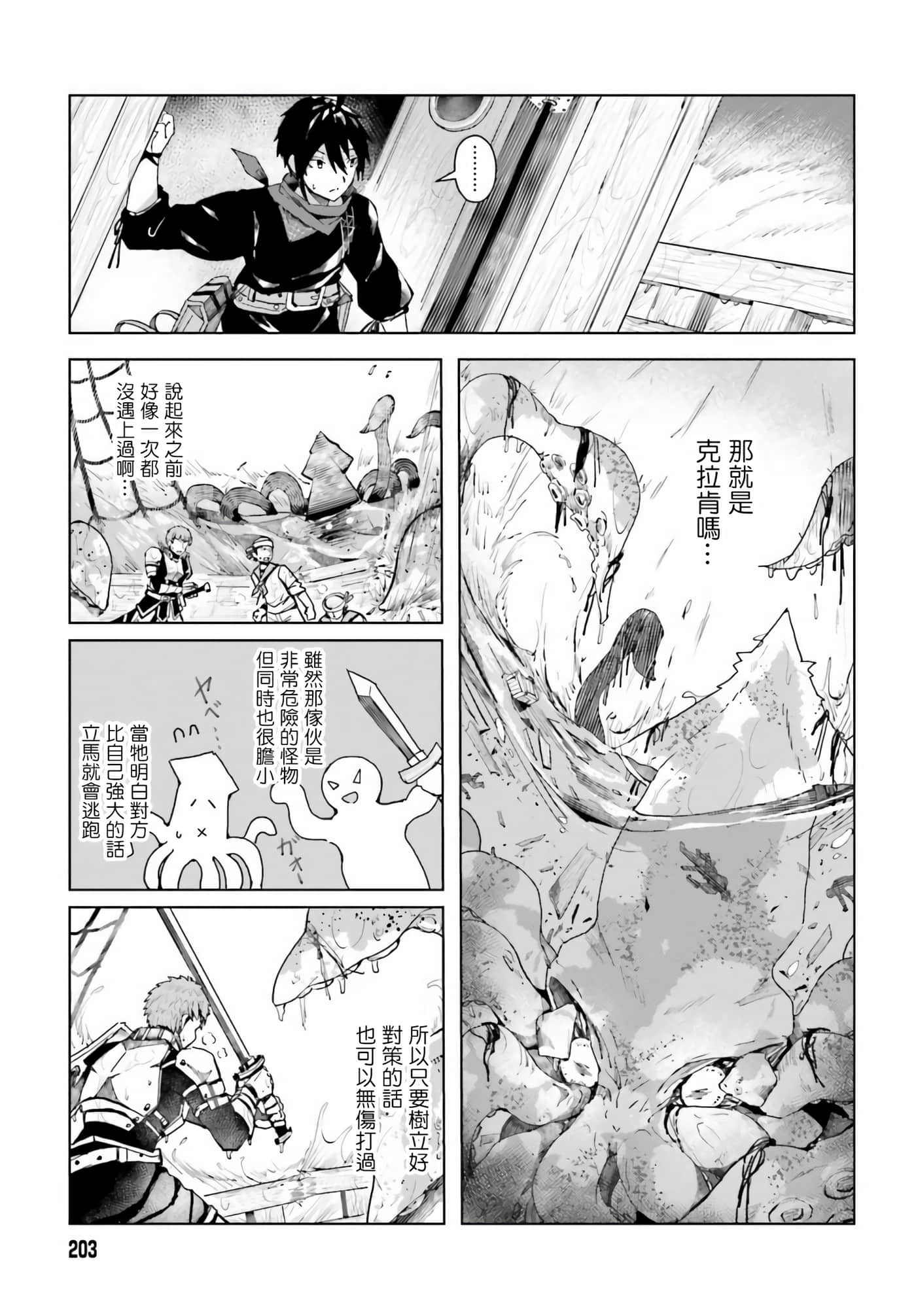 第 1 卷 第 25 页