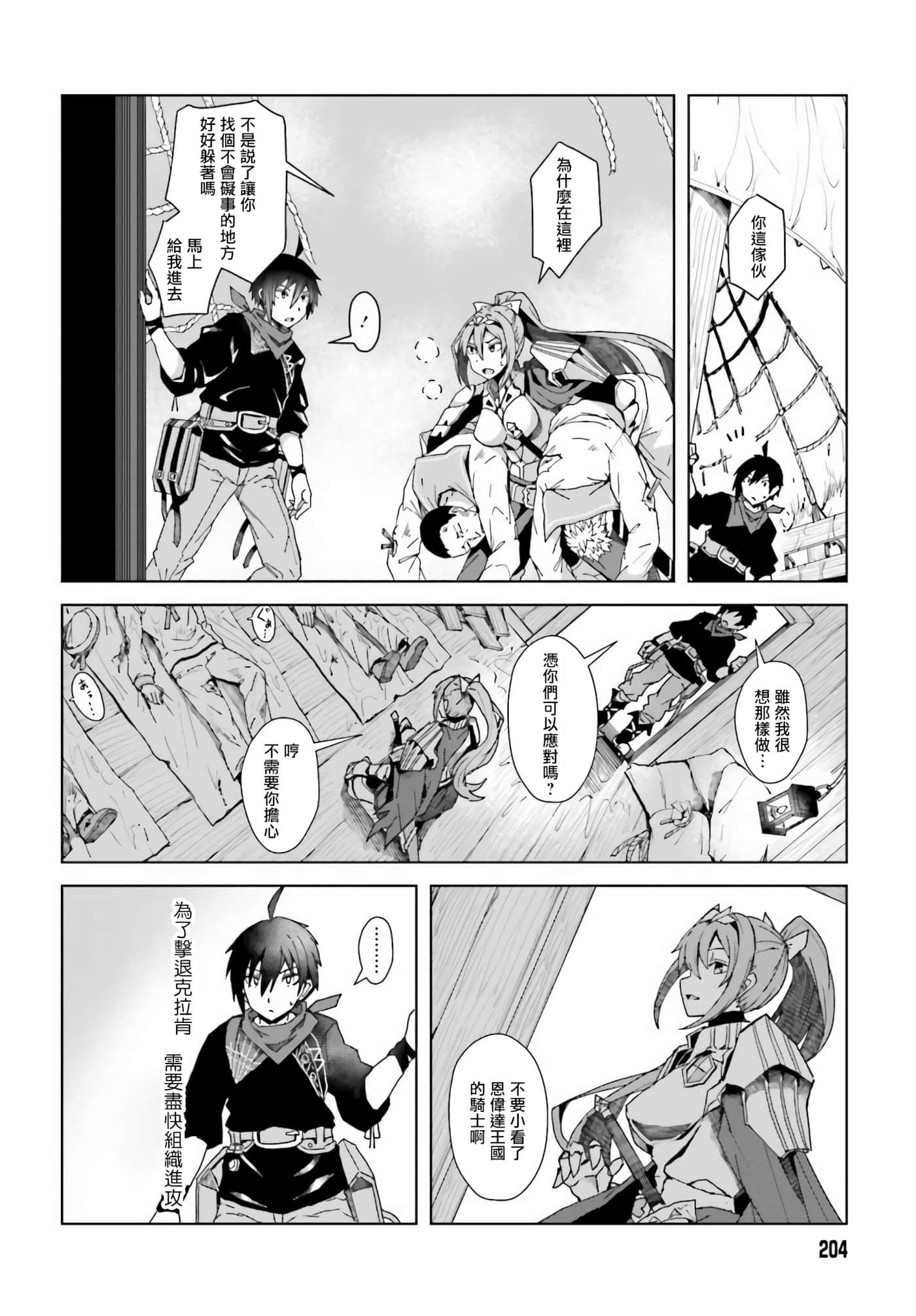 第 1 卷 第 26 页