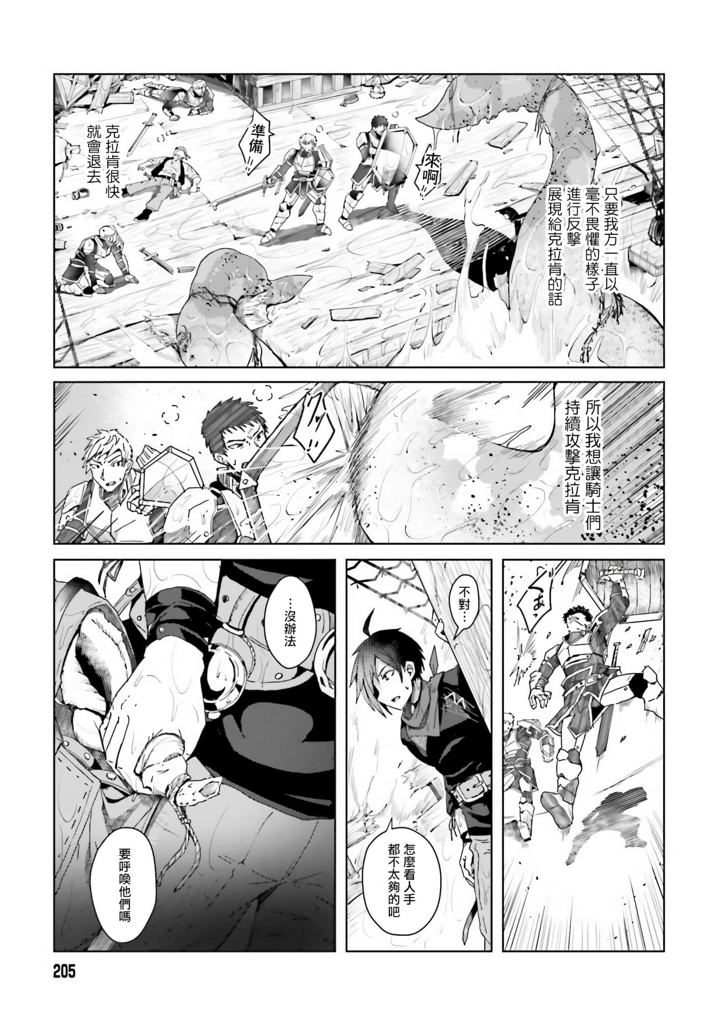 第 1 卷 第 27 页