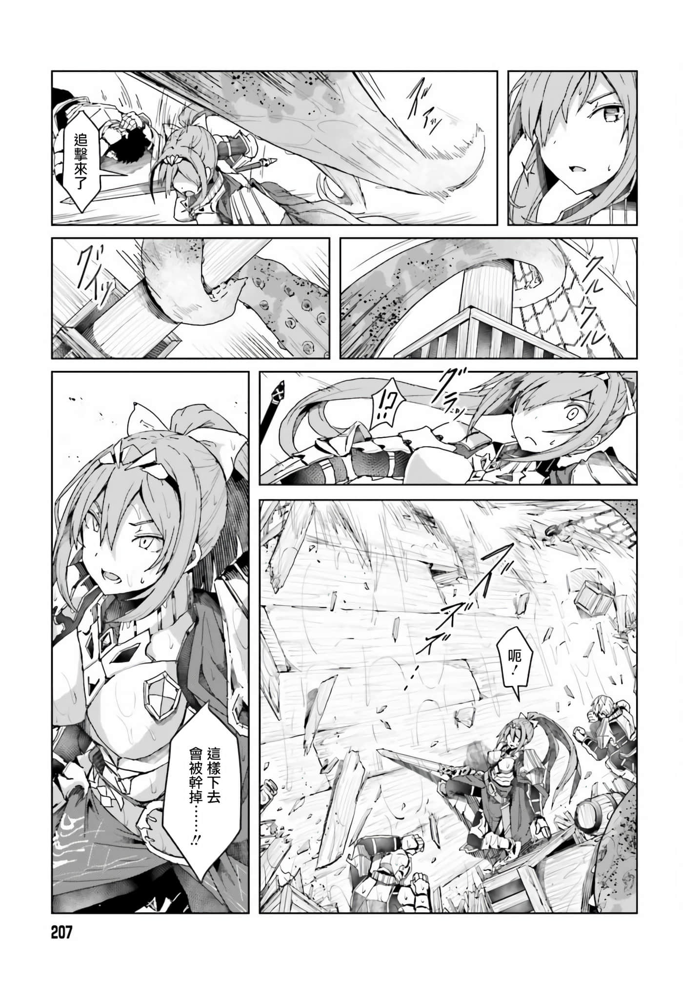 第 1 卷 第 29 页
