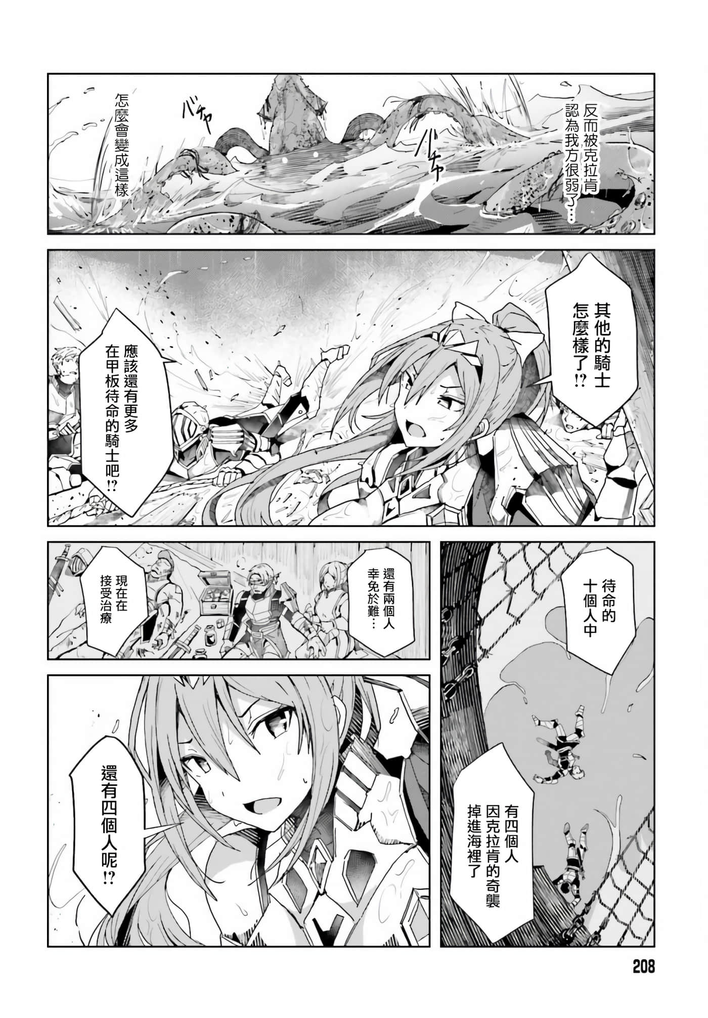 第 1 卷 第 30 页