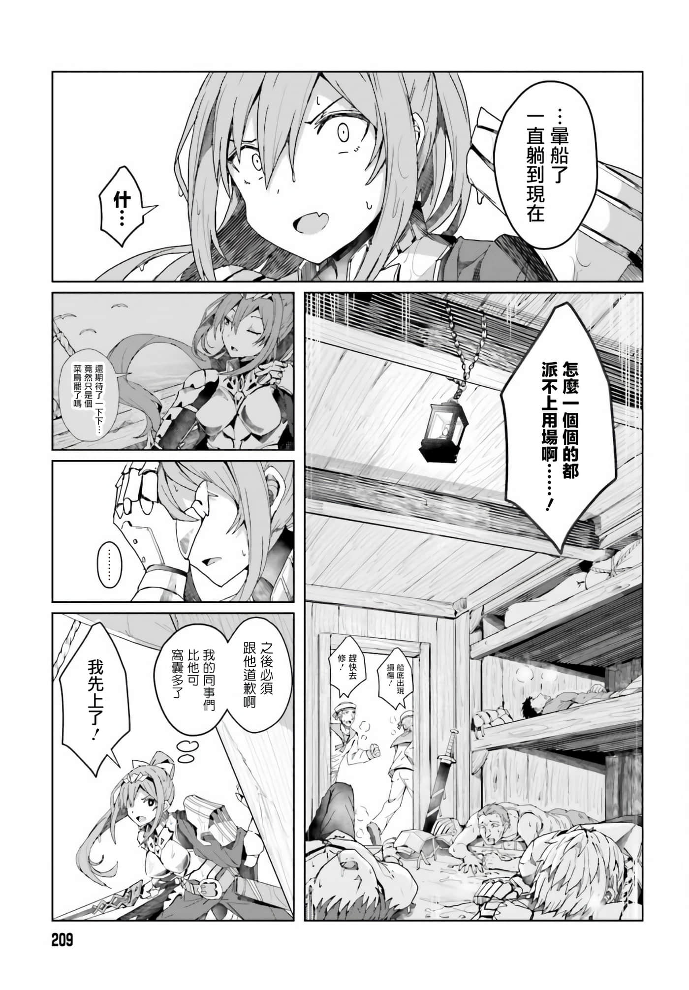 第 1 卷 第 31 页