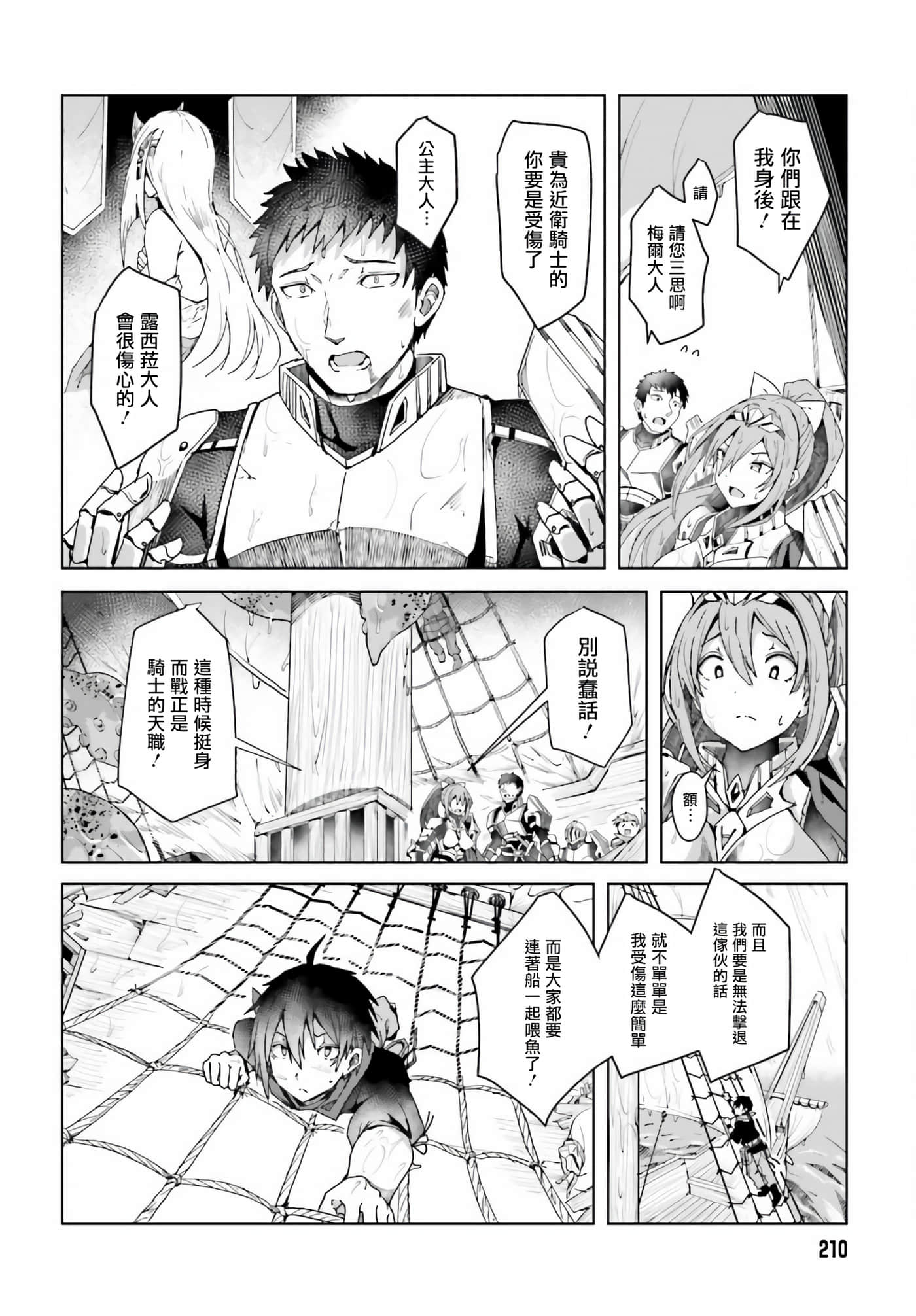 第 1 卷 第 32 页
