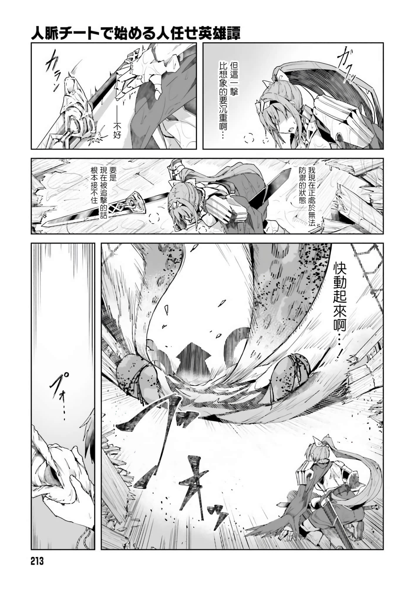 第 1 卷 第 35 页