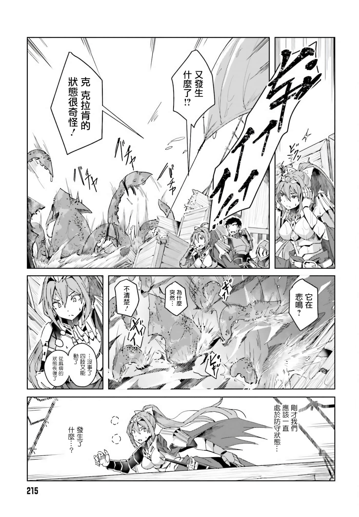 第 1 卷 第 37 页