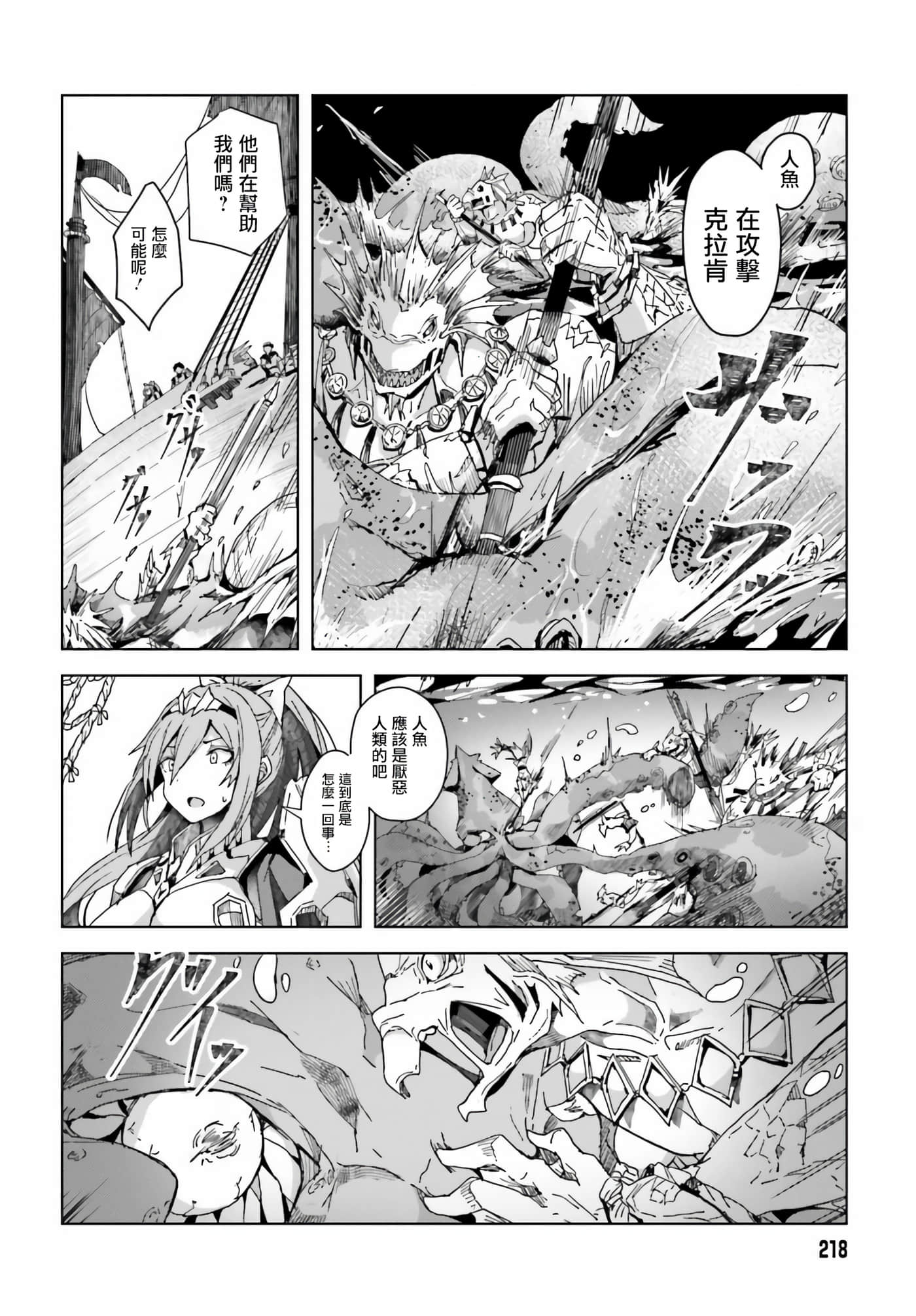 第 1 卷 第 39 页