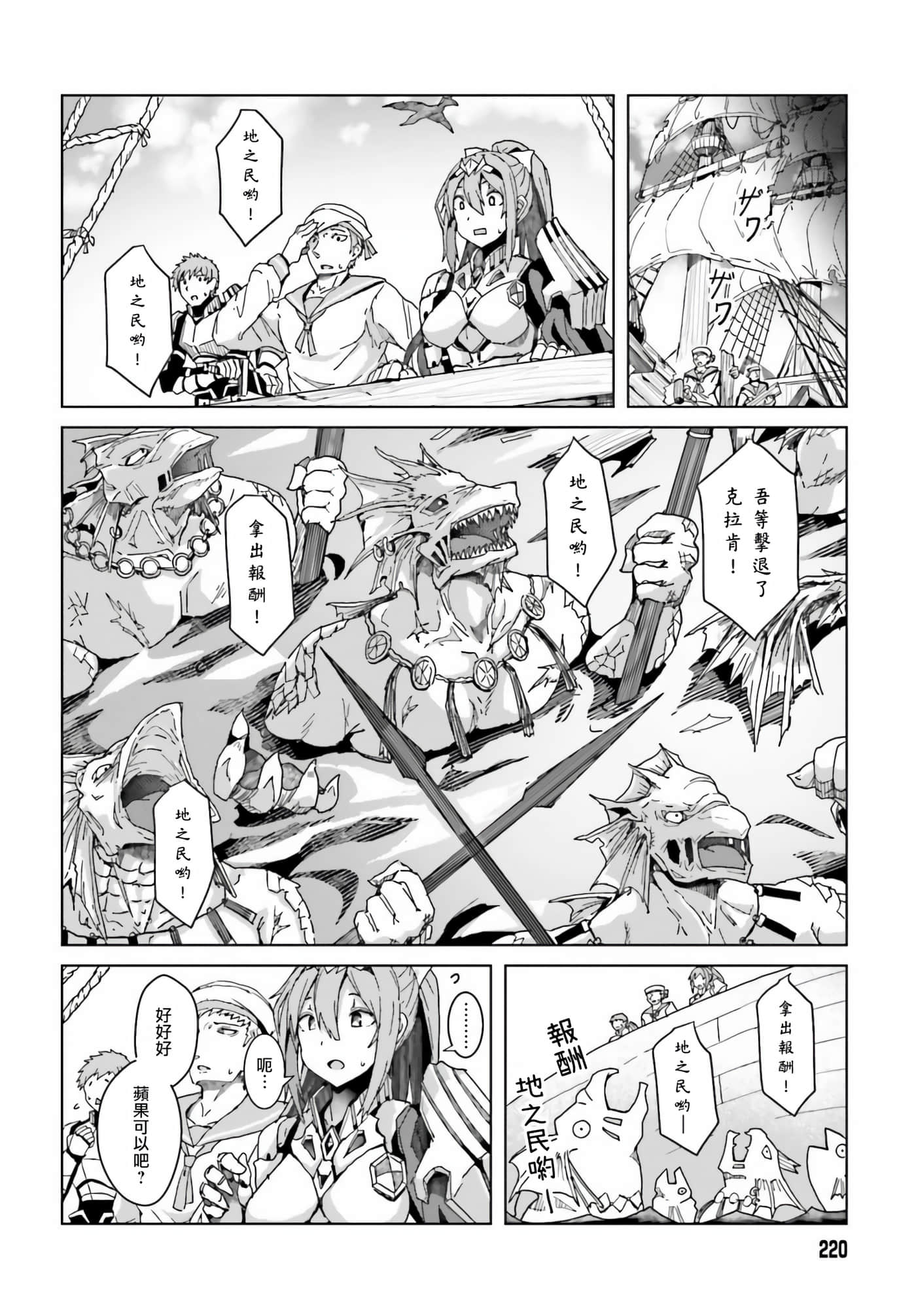 第 1 卷 第 41 页