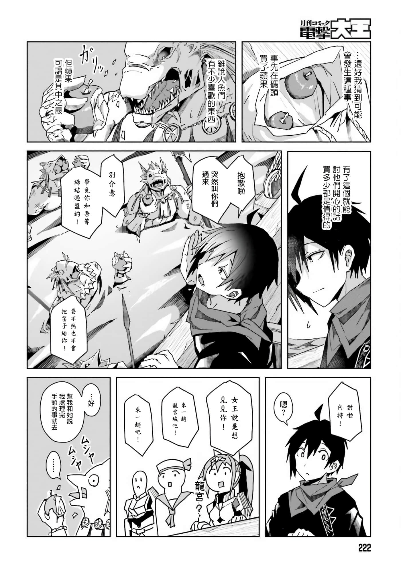 第 1 卷 第 43 页