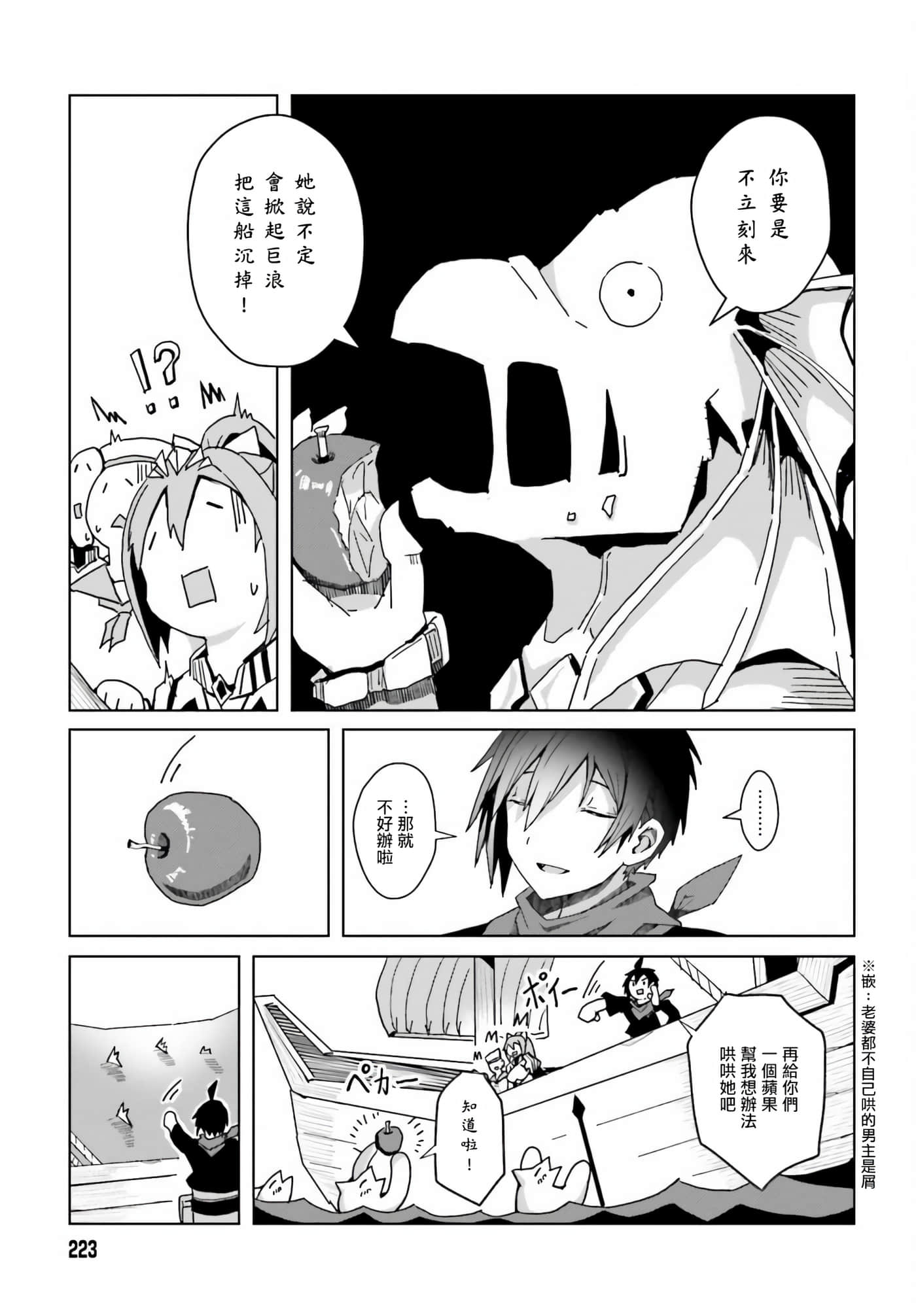 第 1 卷 第 44 页