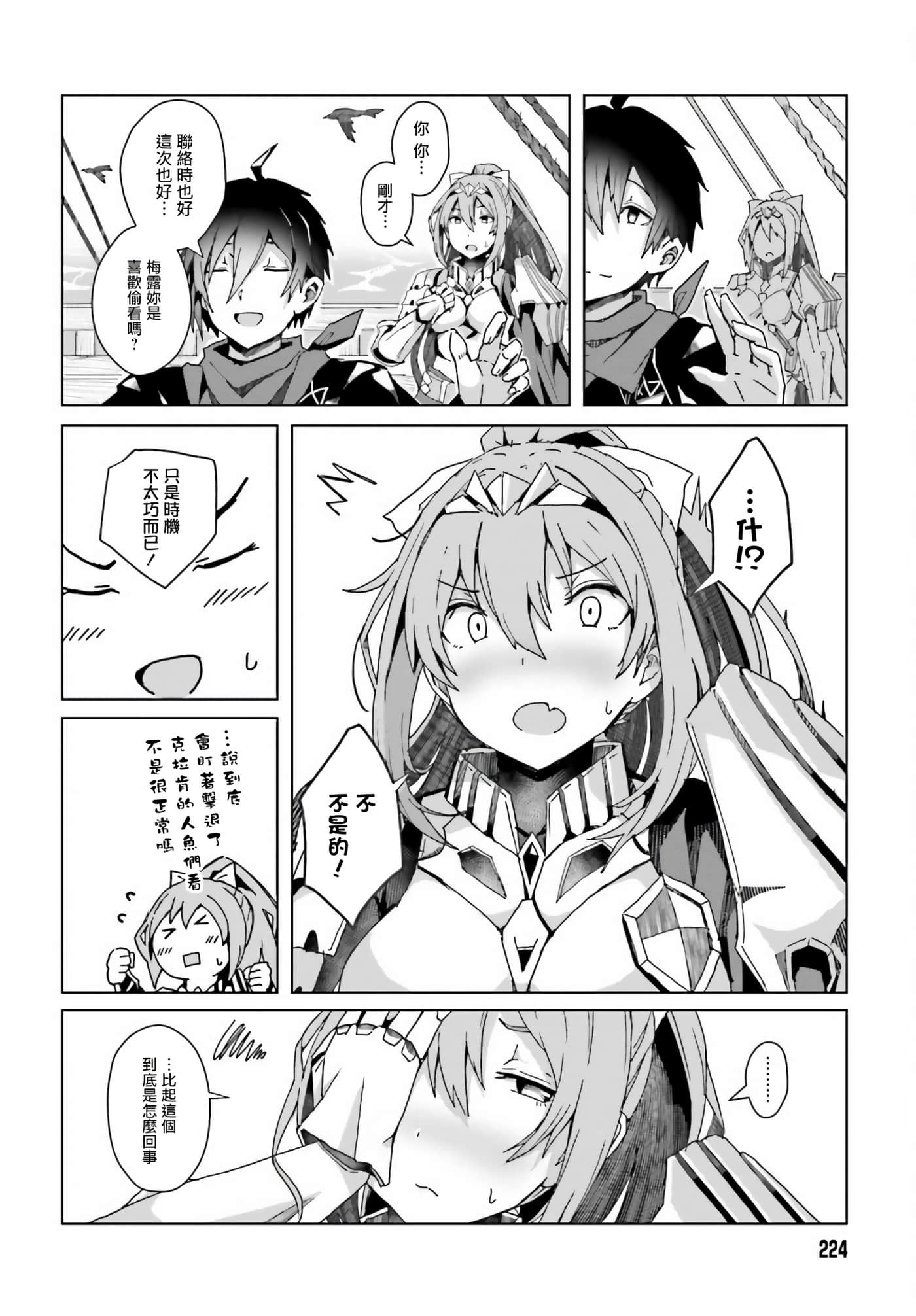 第 1 卷 第 45 页