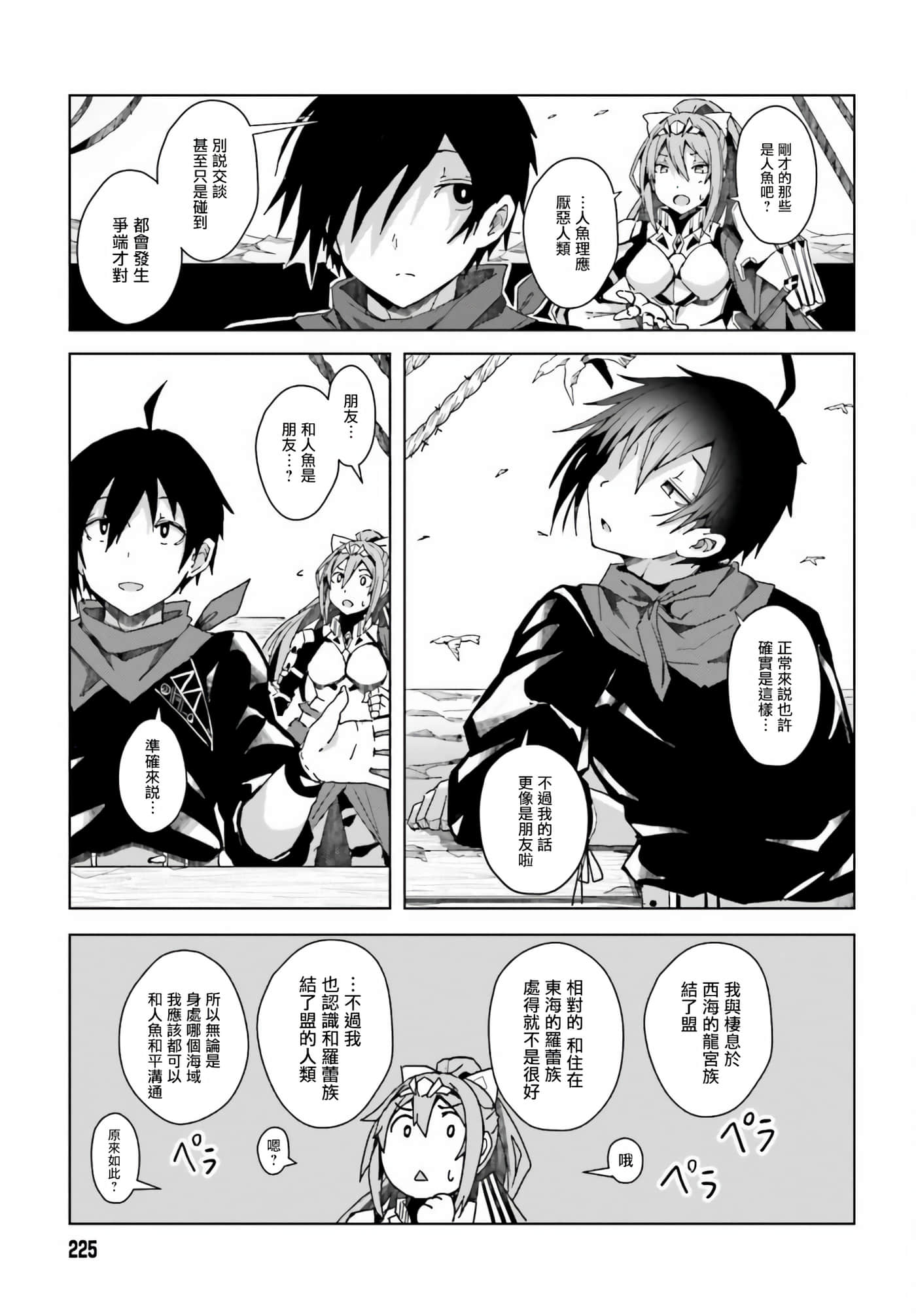 第 1 卷 第 46 页