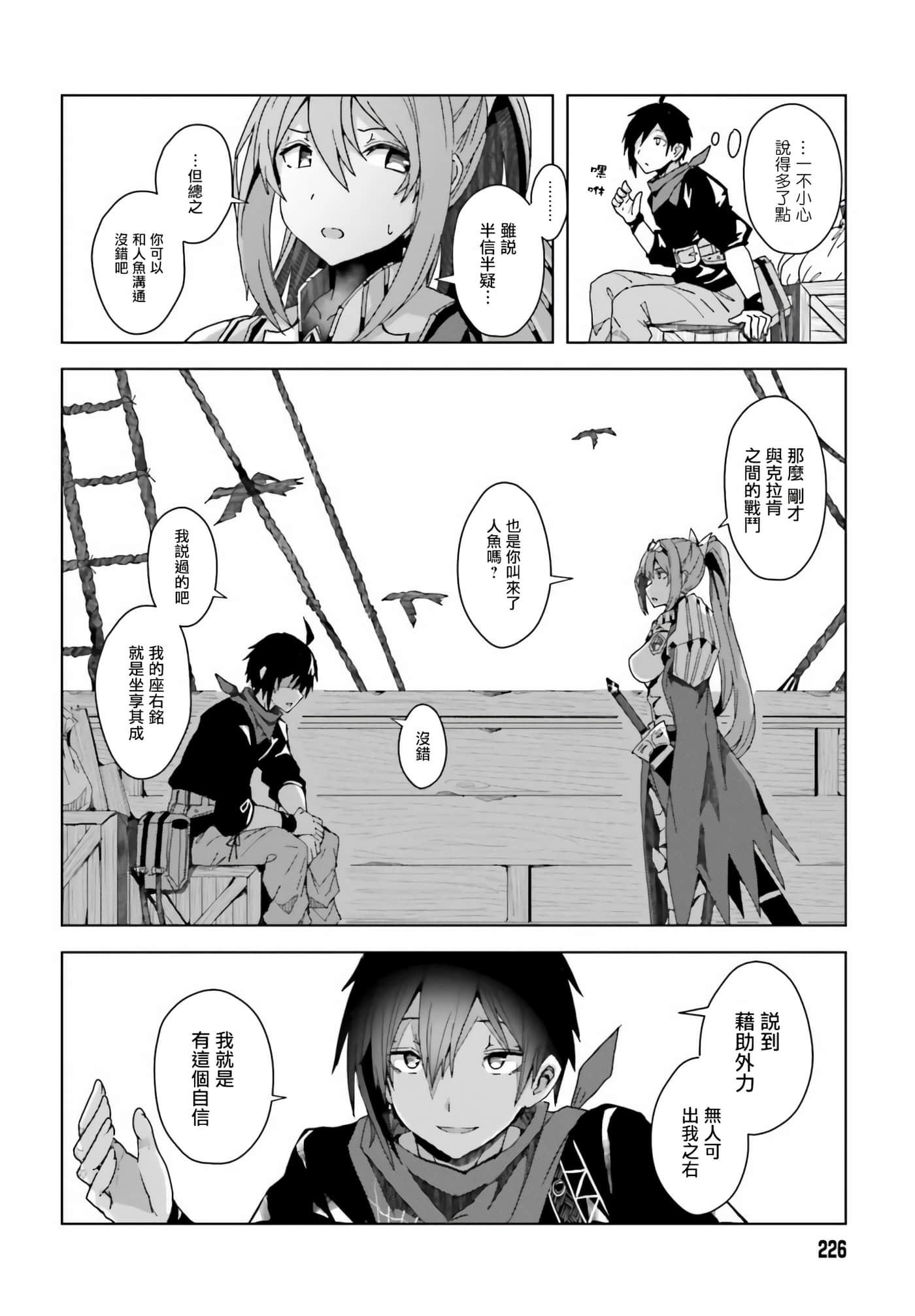 第 1 卷 第 47 页