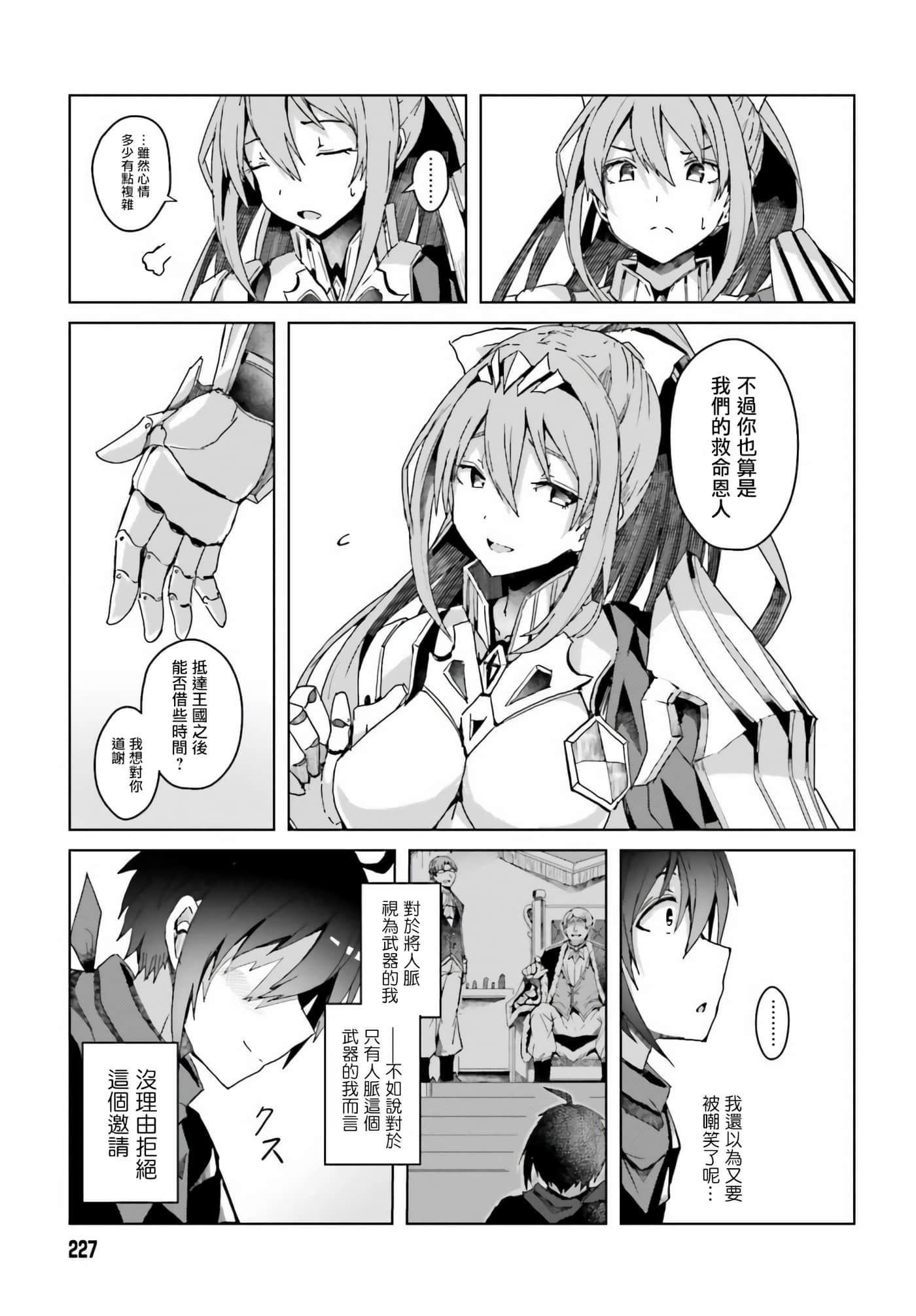 第 1 卷 第 48 页