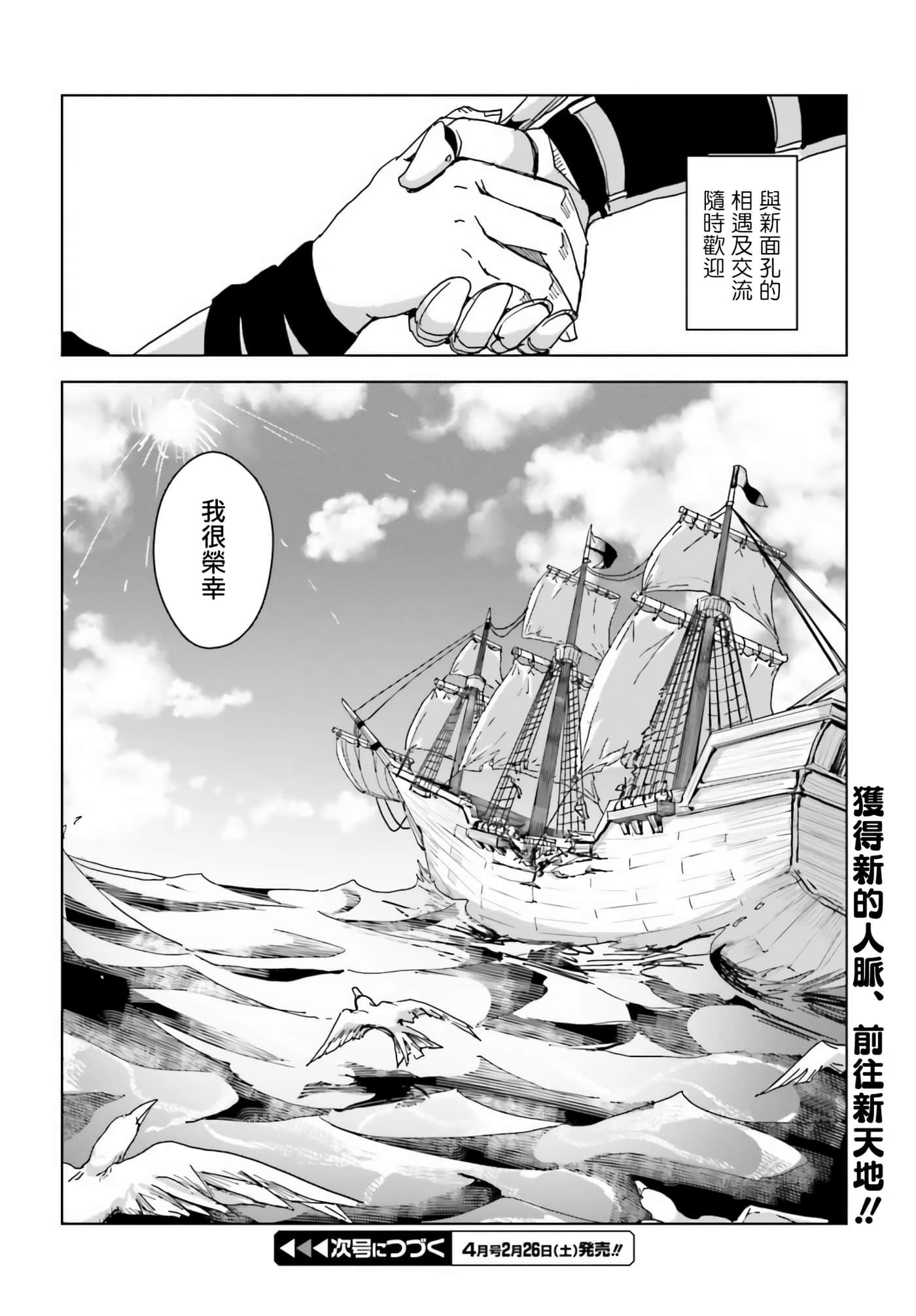 第 1 卷 第 49 页