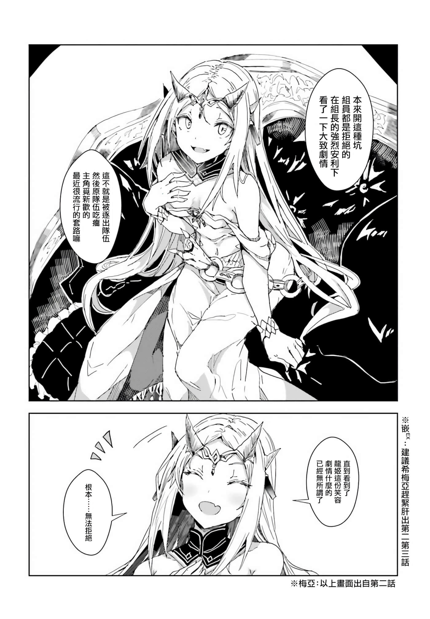 第 1 卷 第 50 页