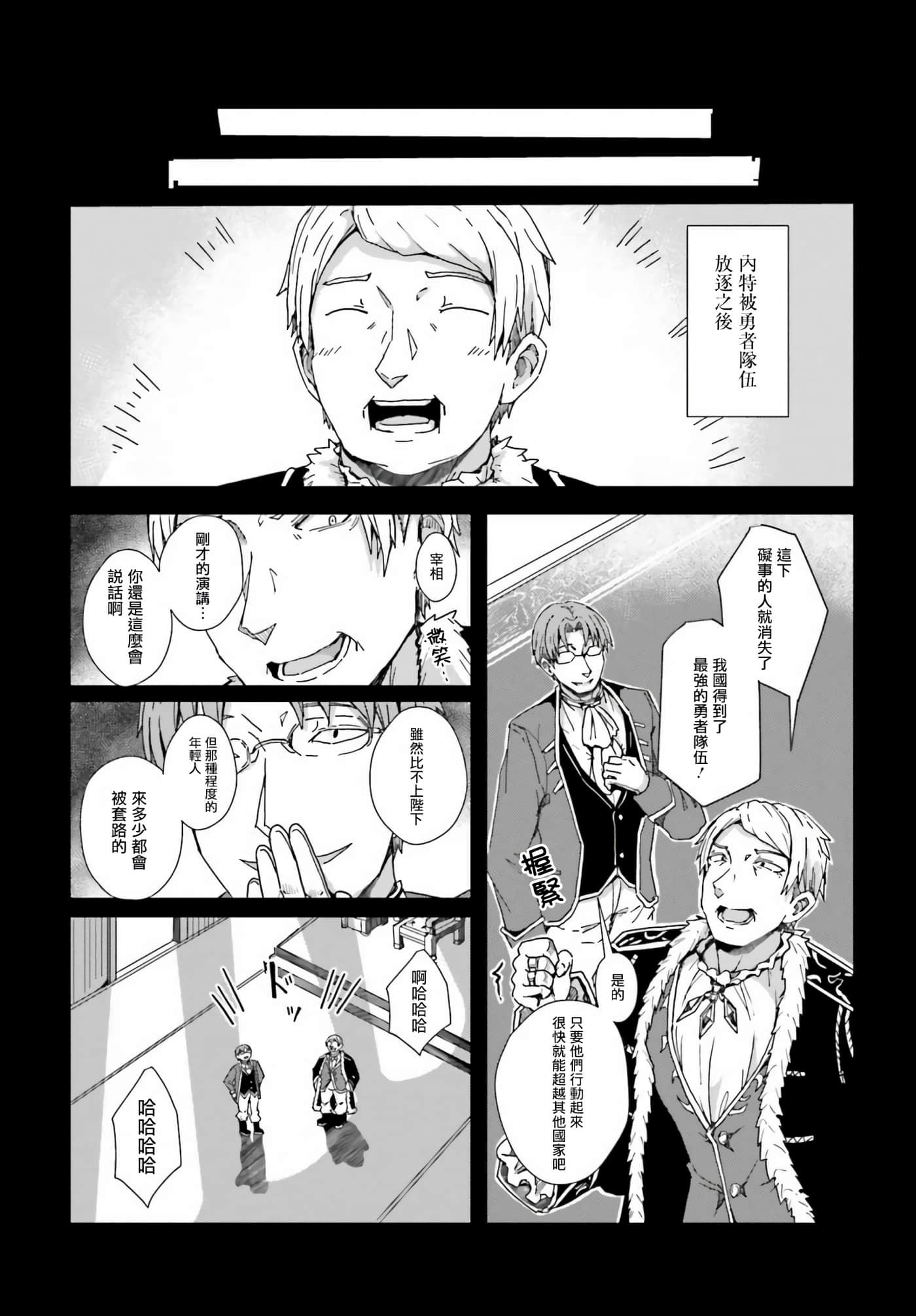 第 2 卷 第 3 页