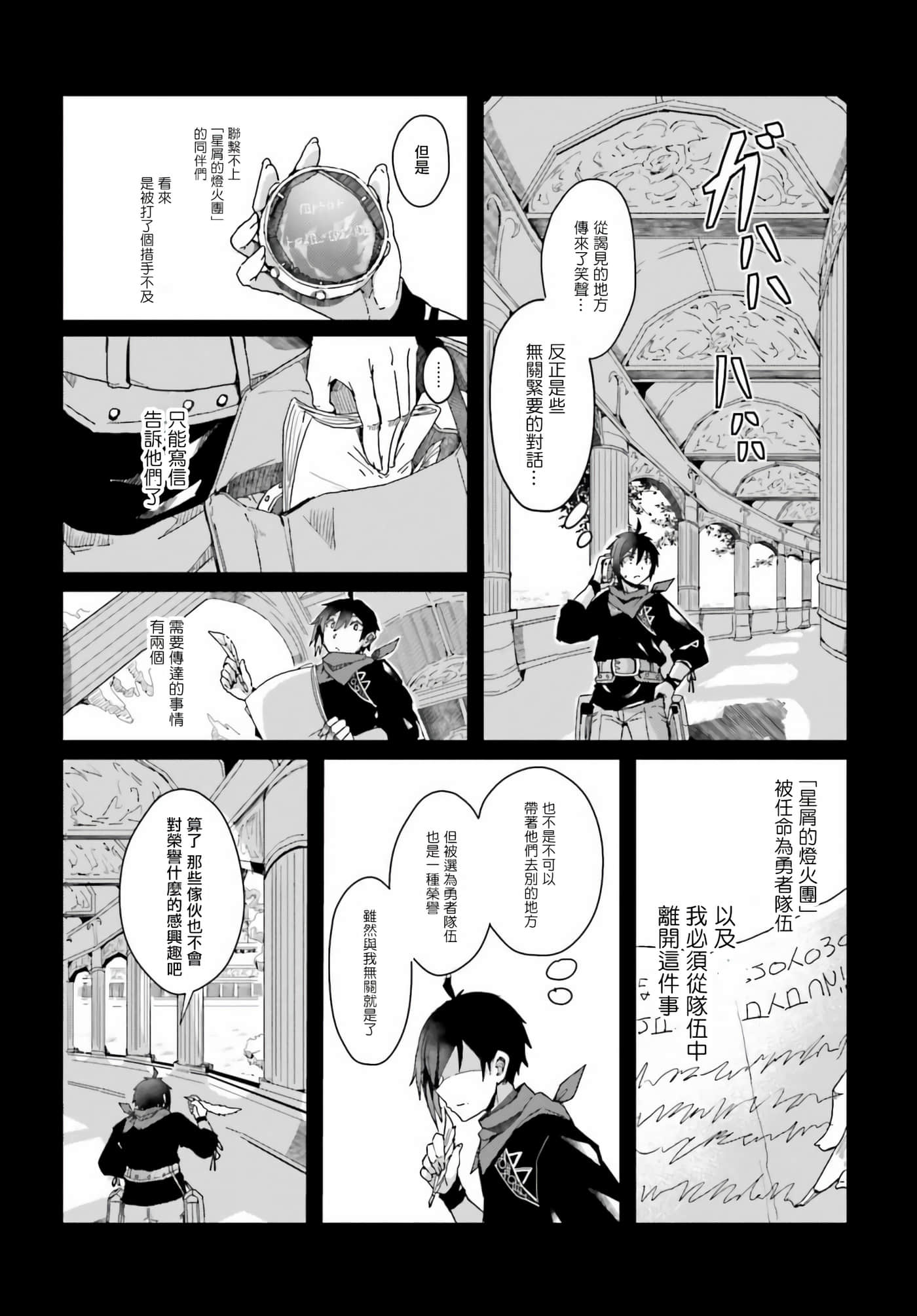 第 2 卷 第 4 页