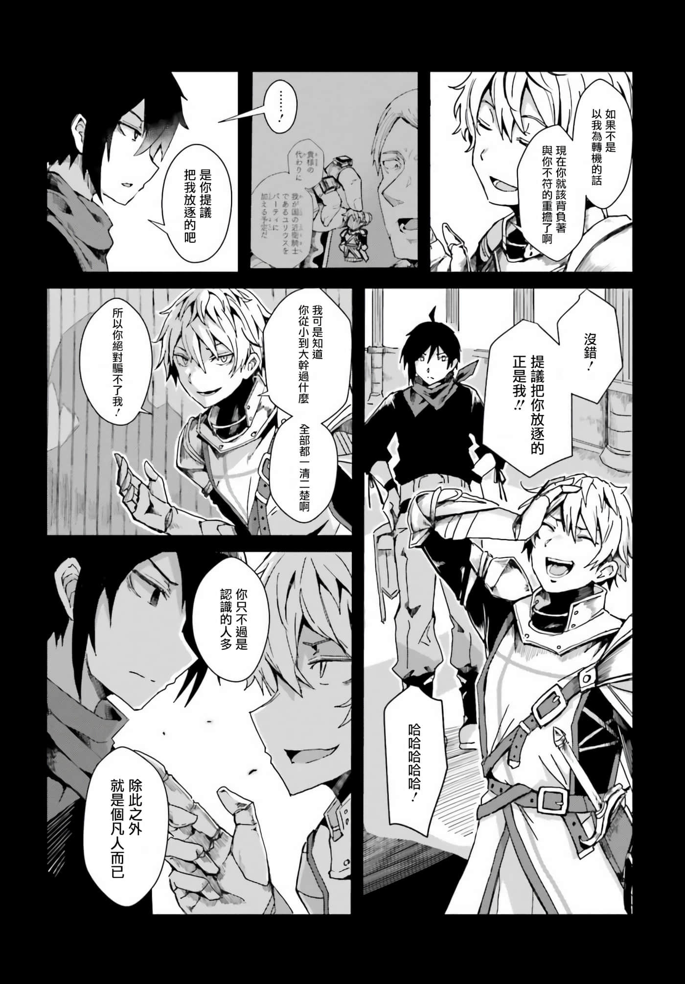 第 2 卷 第 6 页