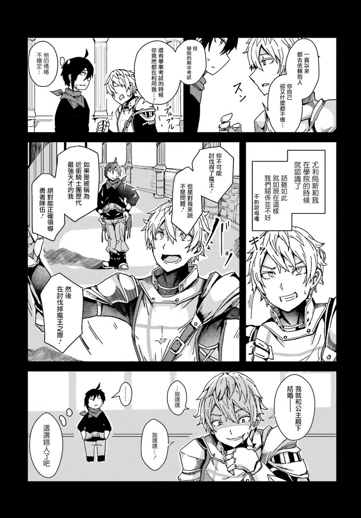 第 2 卷 第 7 页