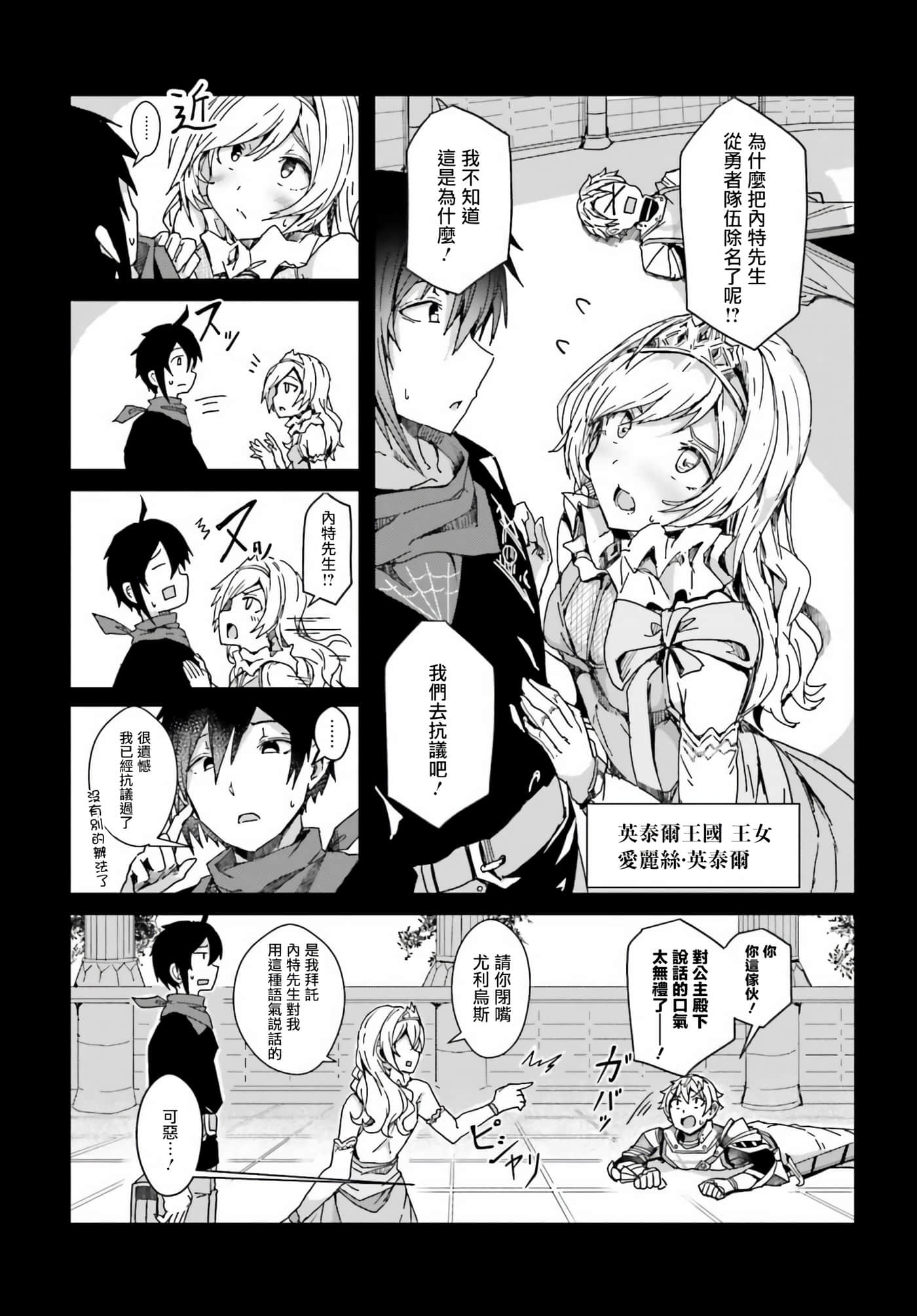 第 2 卷 第 9 页
