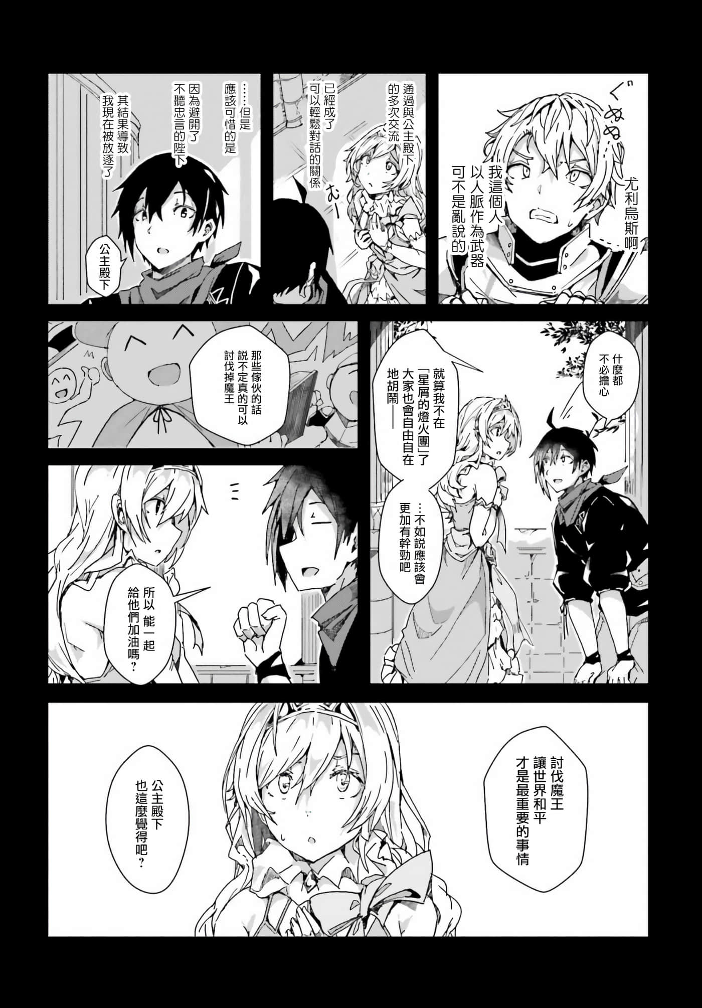第 2 卷 第 10 页