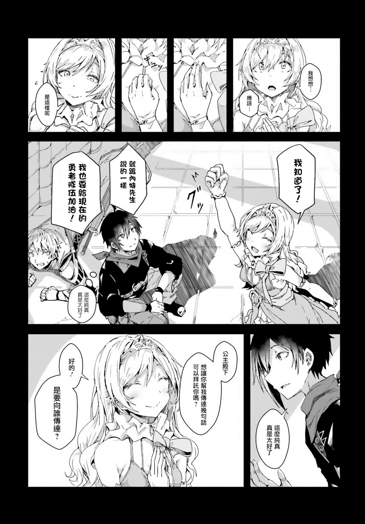 第 2 卷 第 11 页