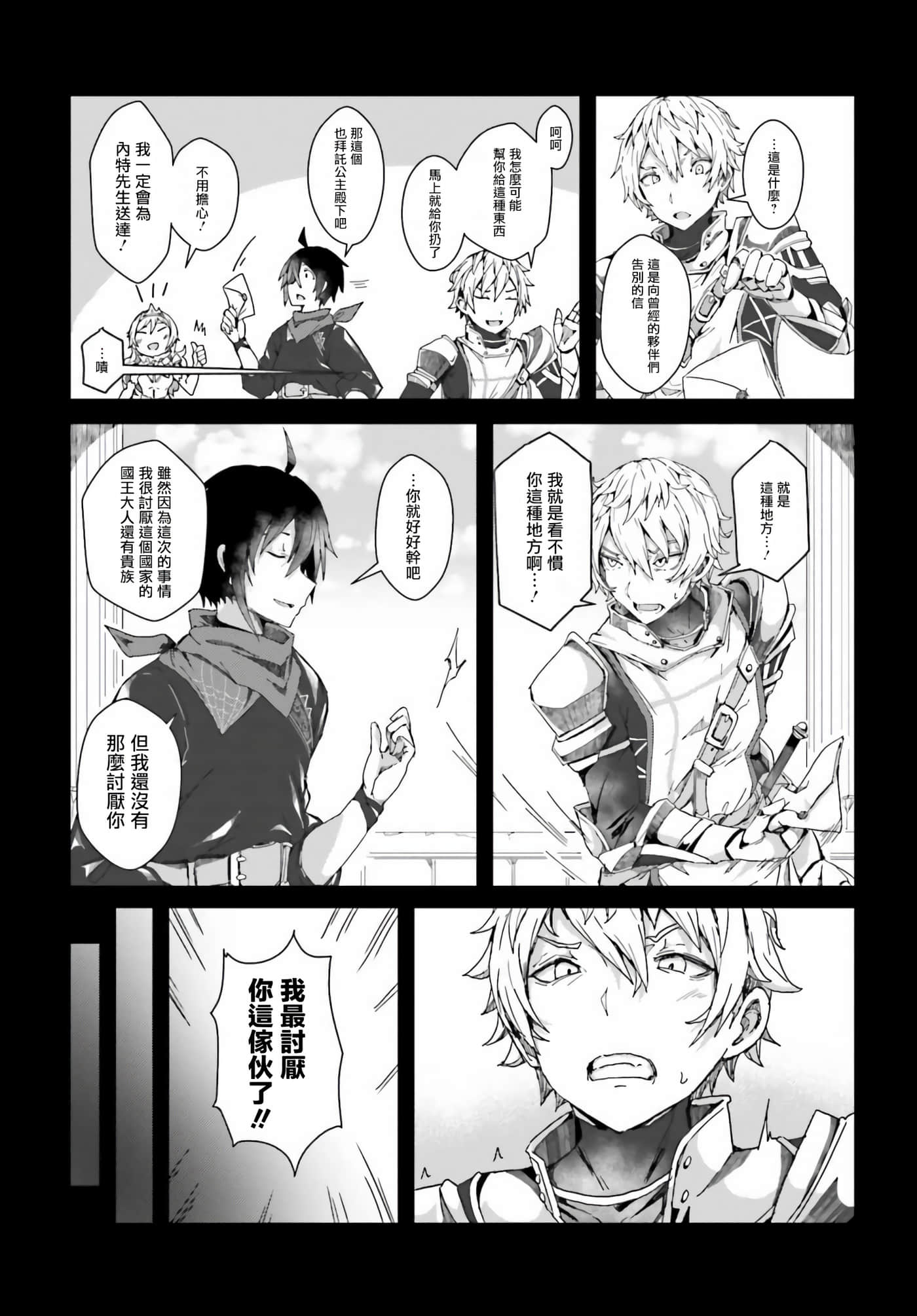 第 2 卷 第 13 页