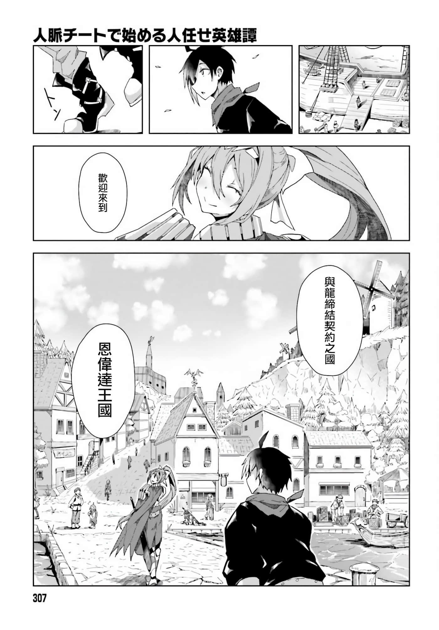 第 2 卷 第 15 页