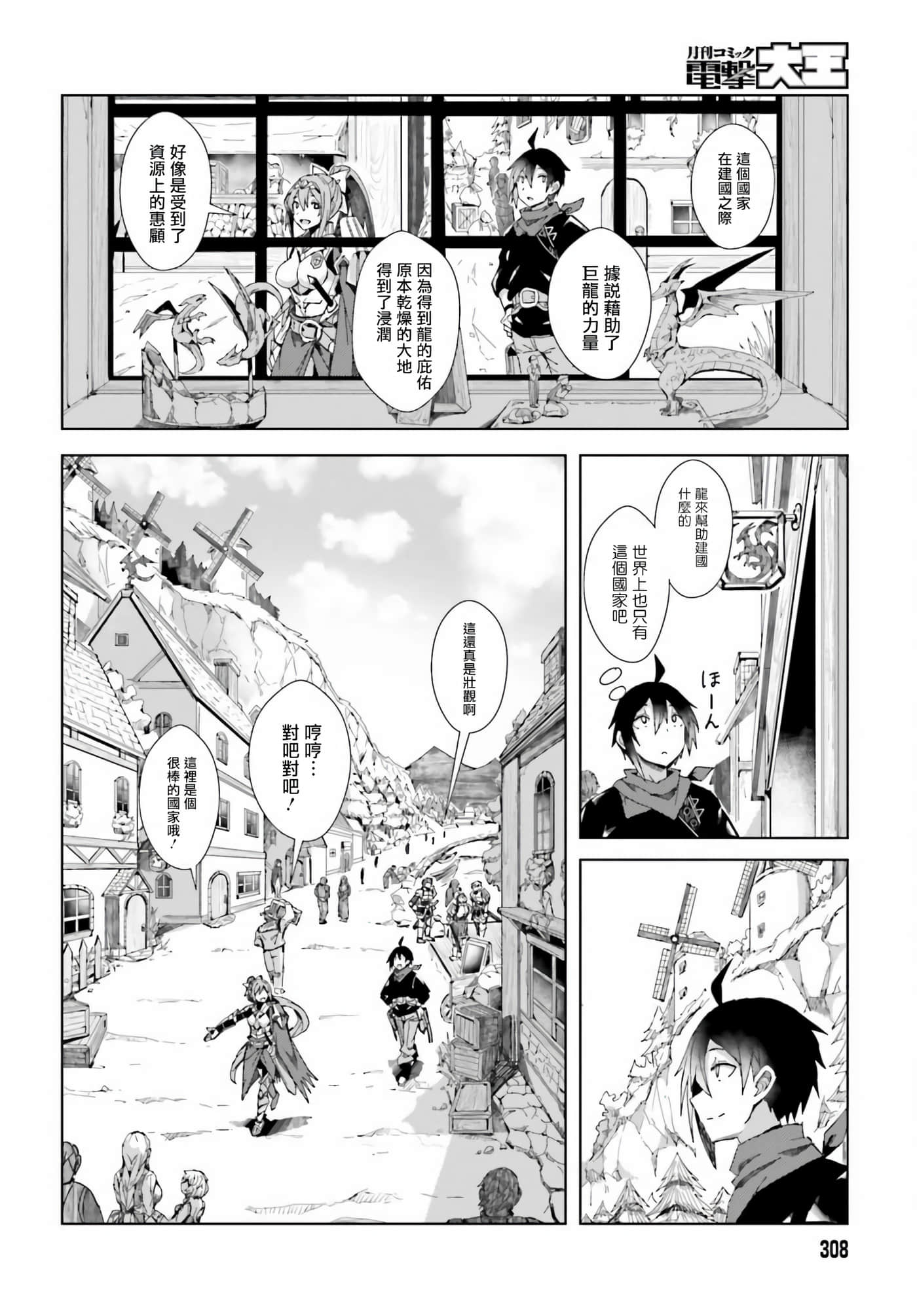 第 2 卷 第 16 页
